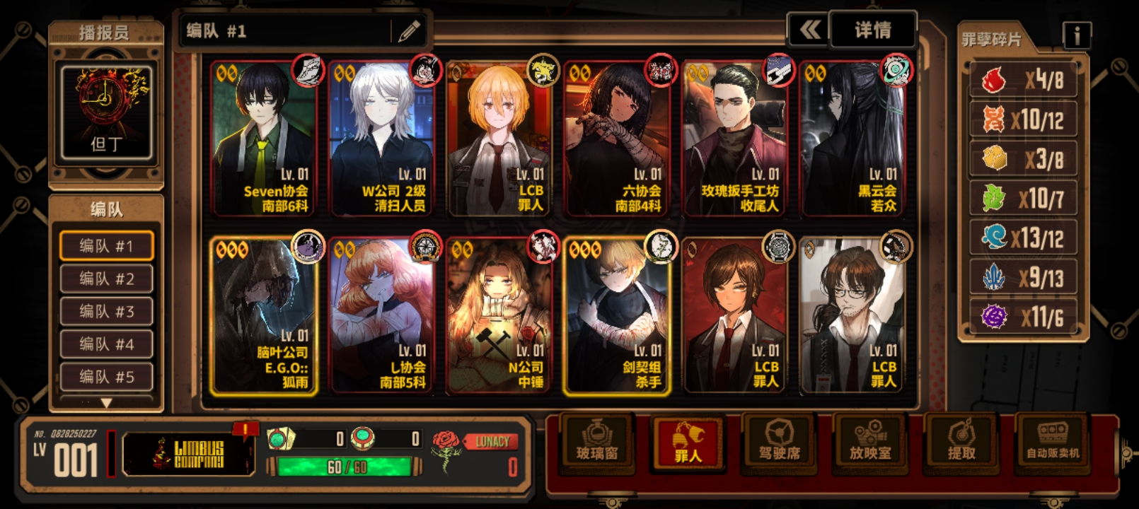 滚啊，大锤_图3