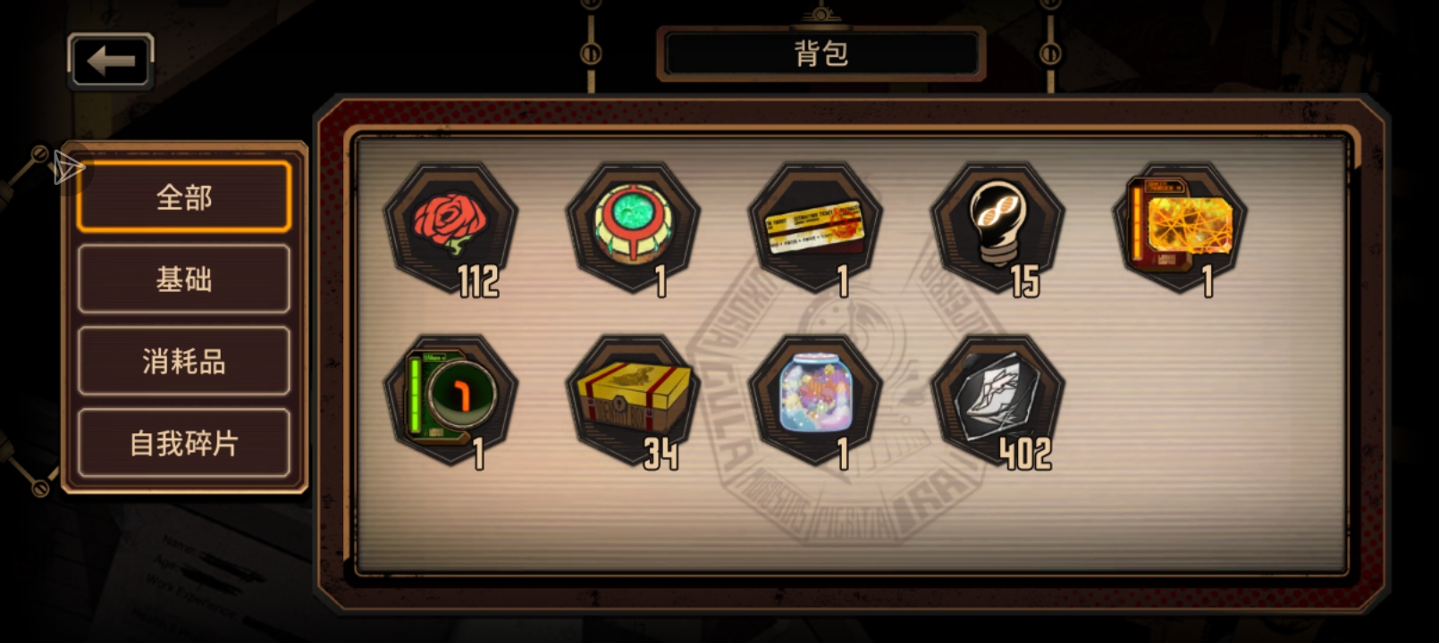箱子碎片齐了，菜刀队该换什么_图3