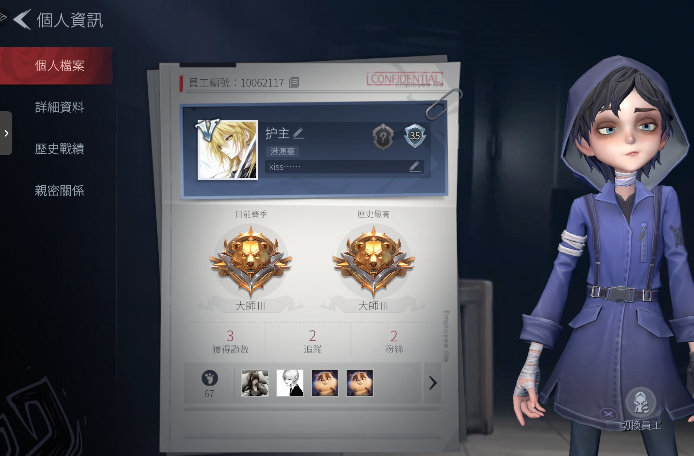 有没有人一起玩😶_图1