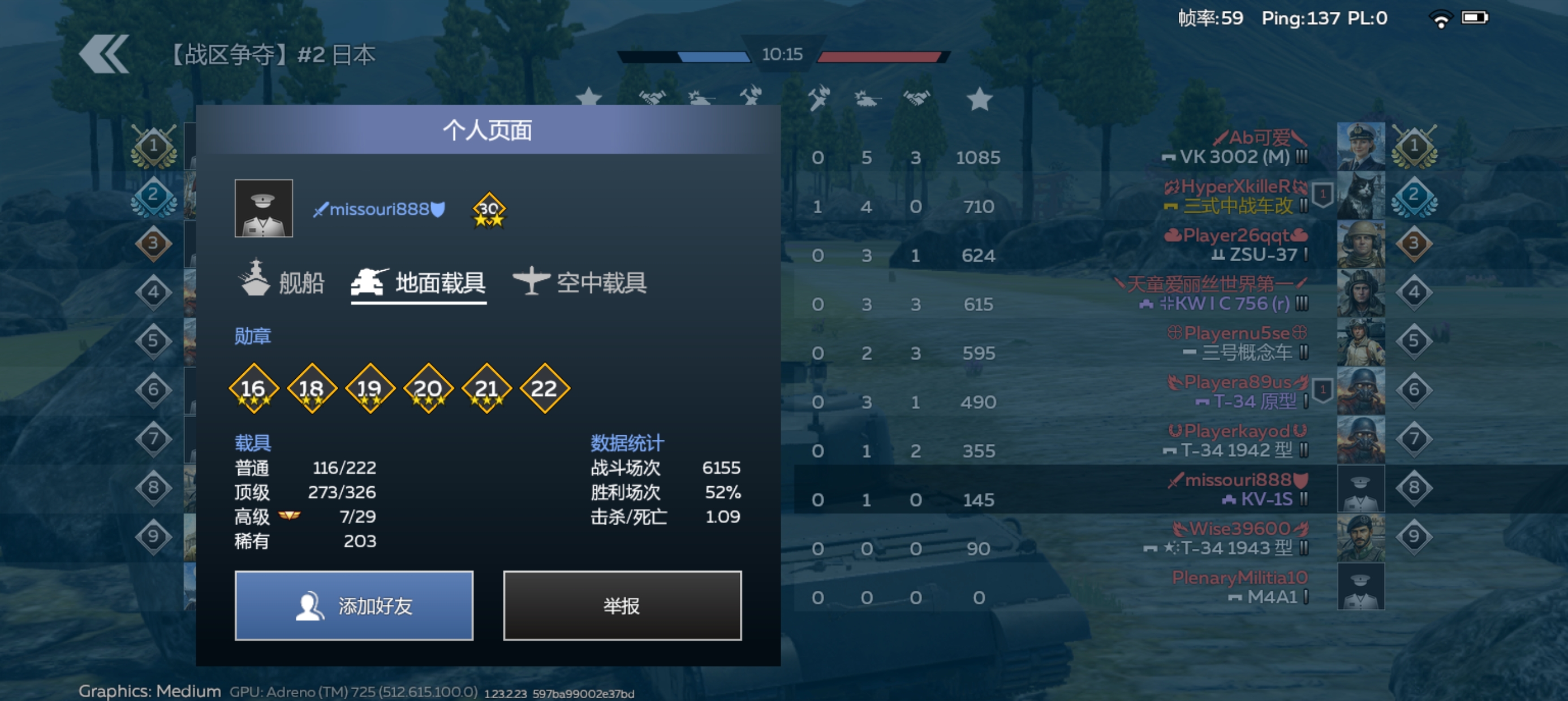 哎呀，家人们气他妈肚子疼。低级房碰到这种老资历_图2