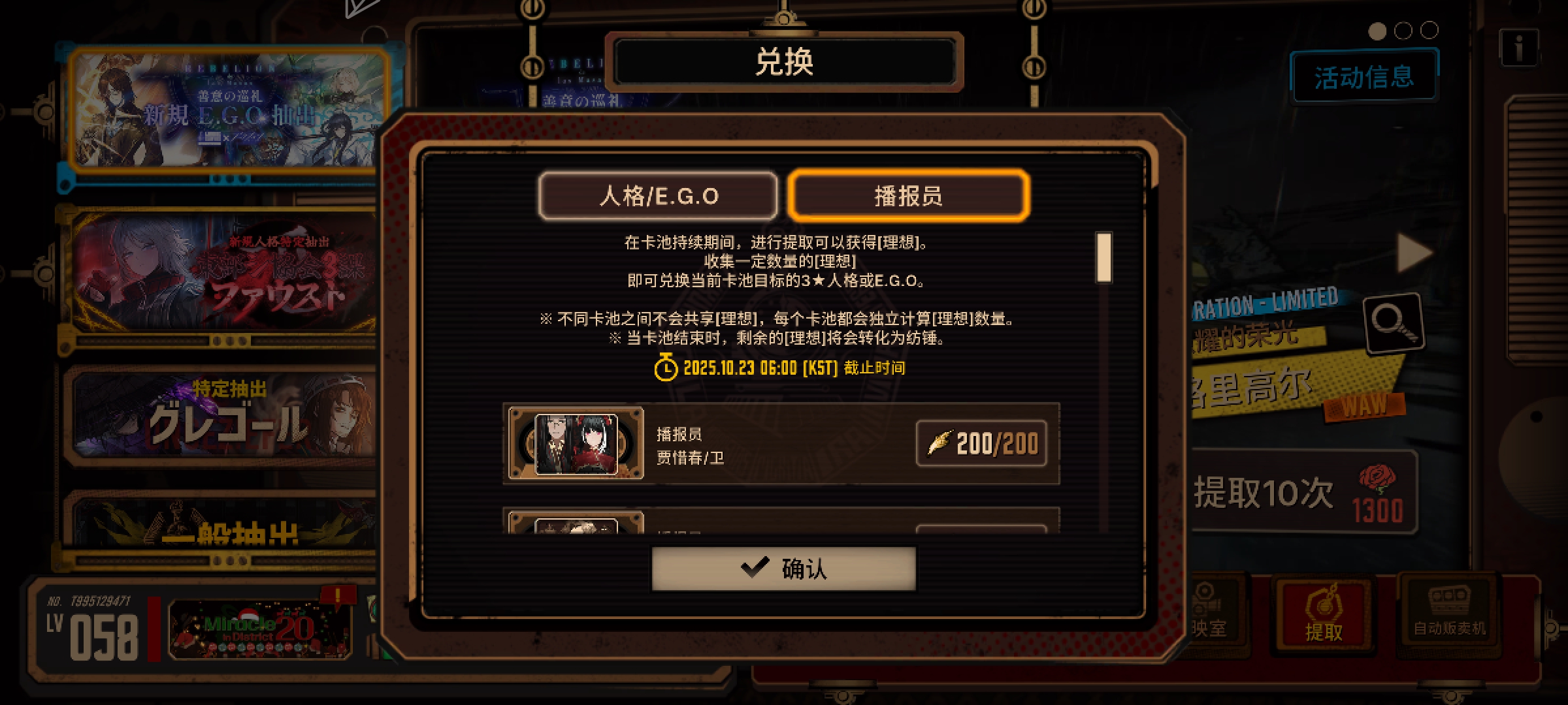196出全了，井了一个播报_图3