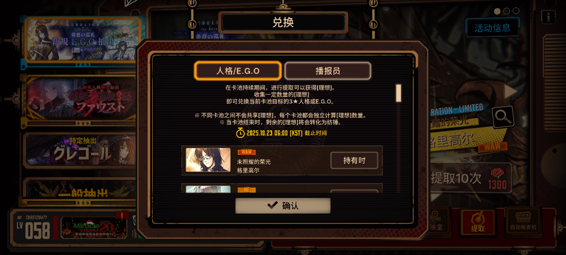 196出全了，井了一个播报_图3