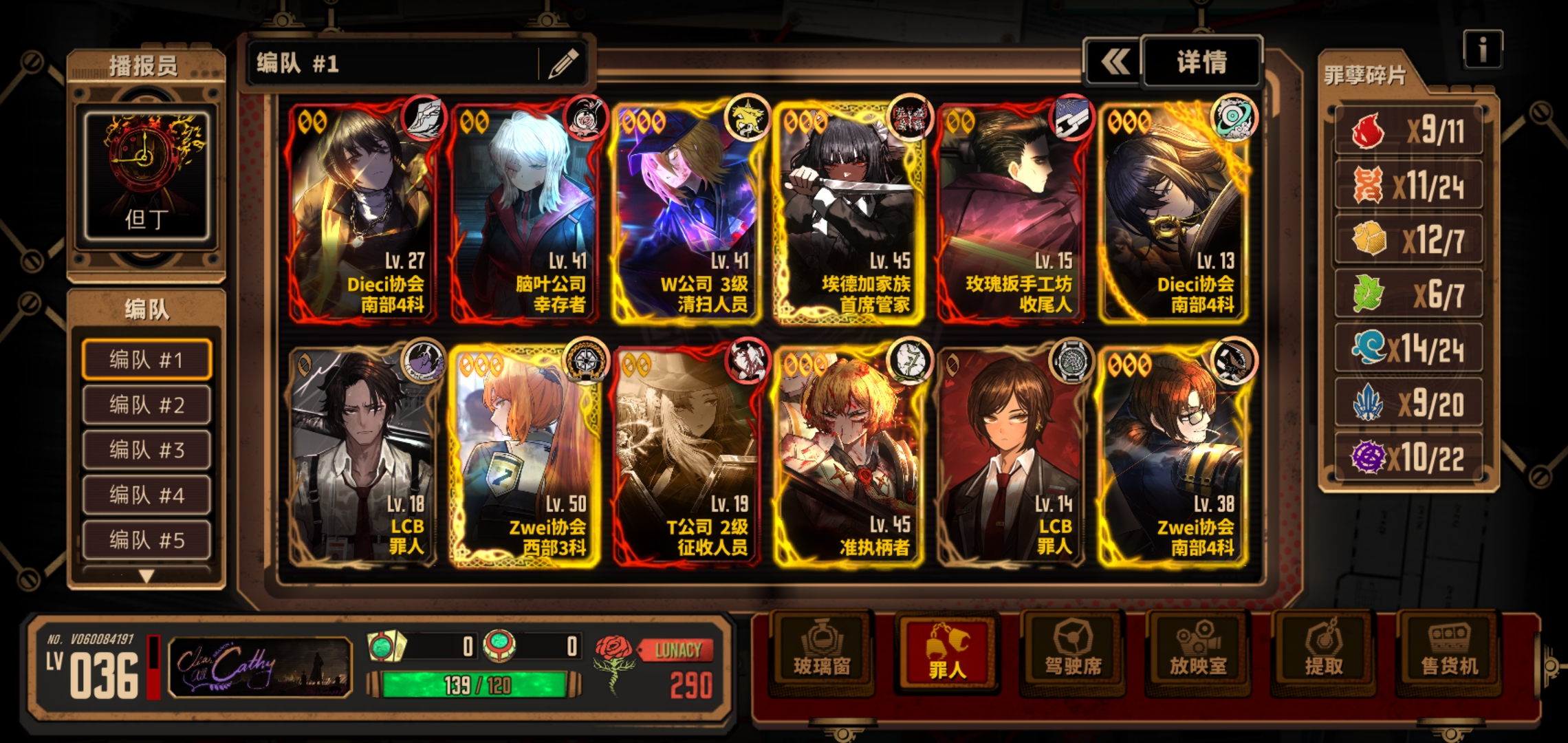 卡634了_图2
