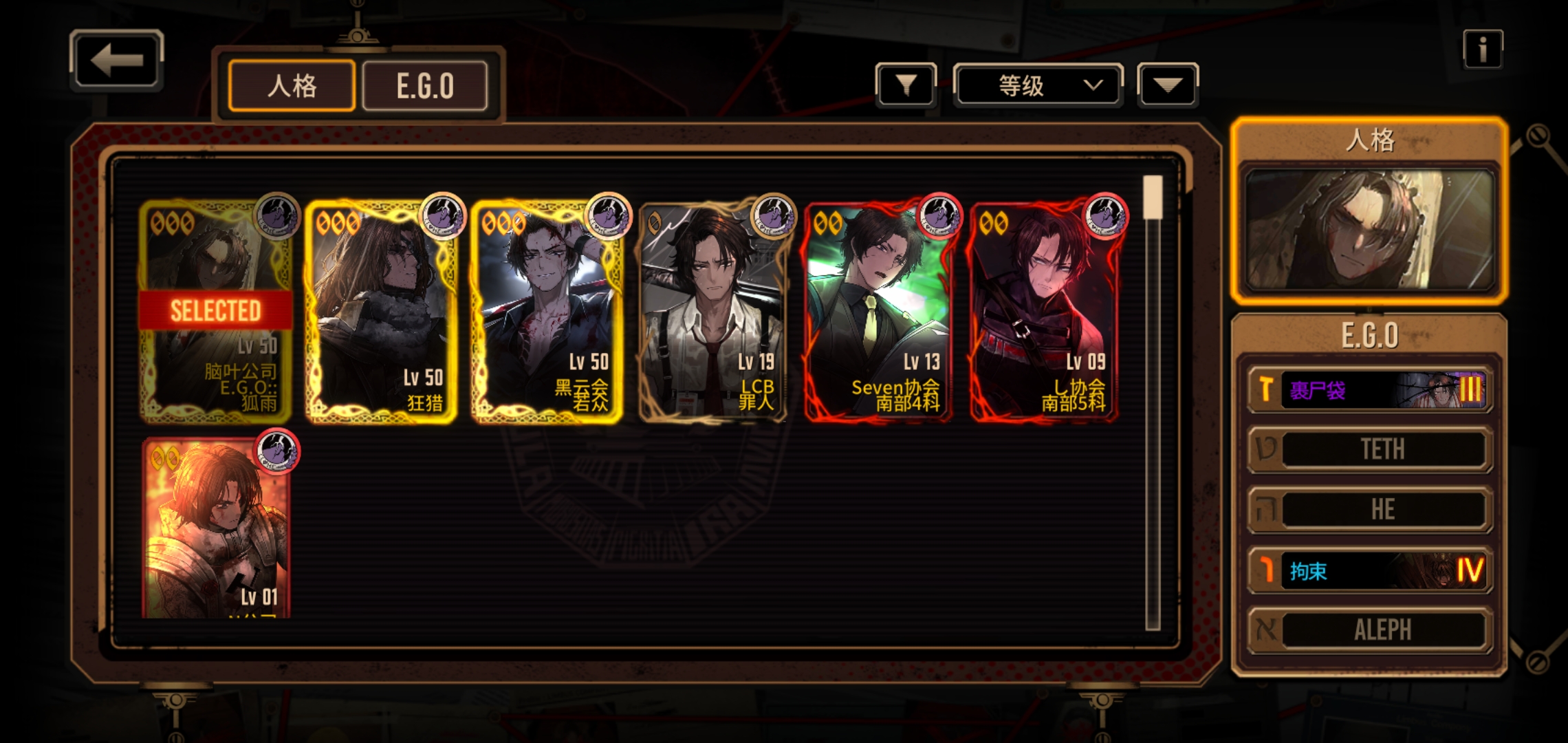 小登求豪友_图2