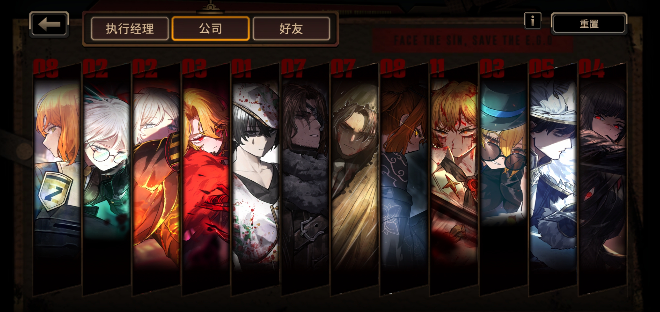 小登求豪友_图2