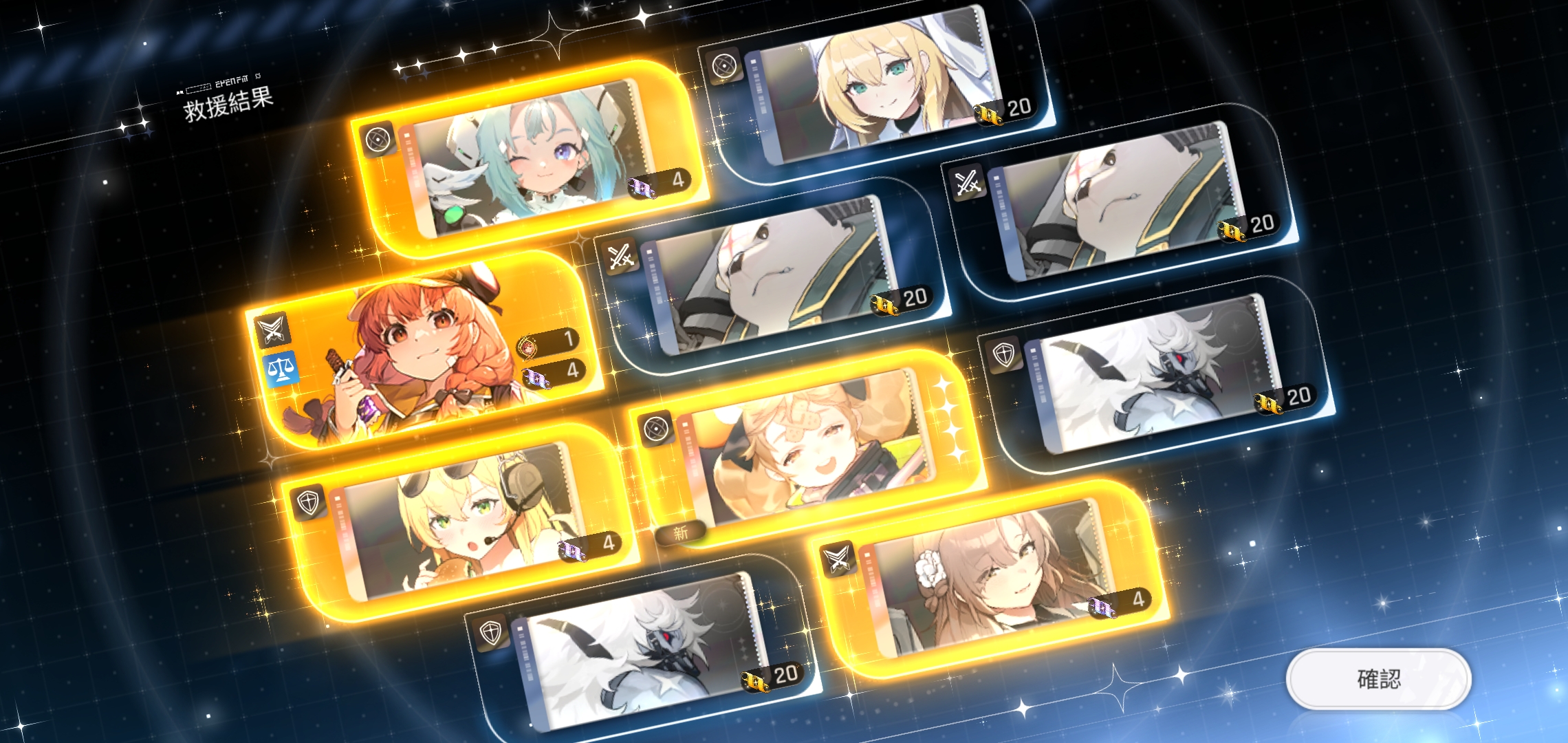 10连5紫也不愿给我个金_图1