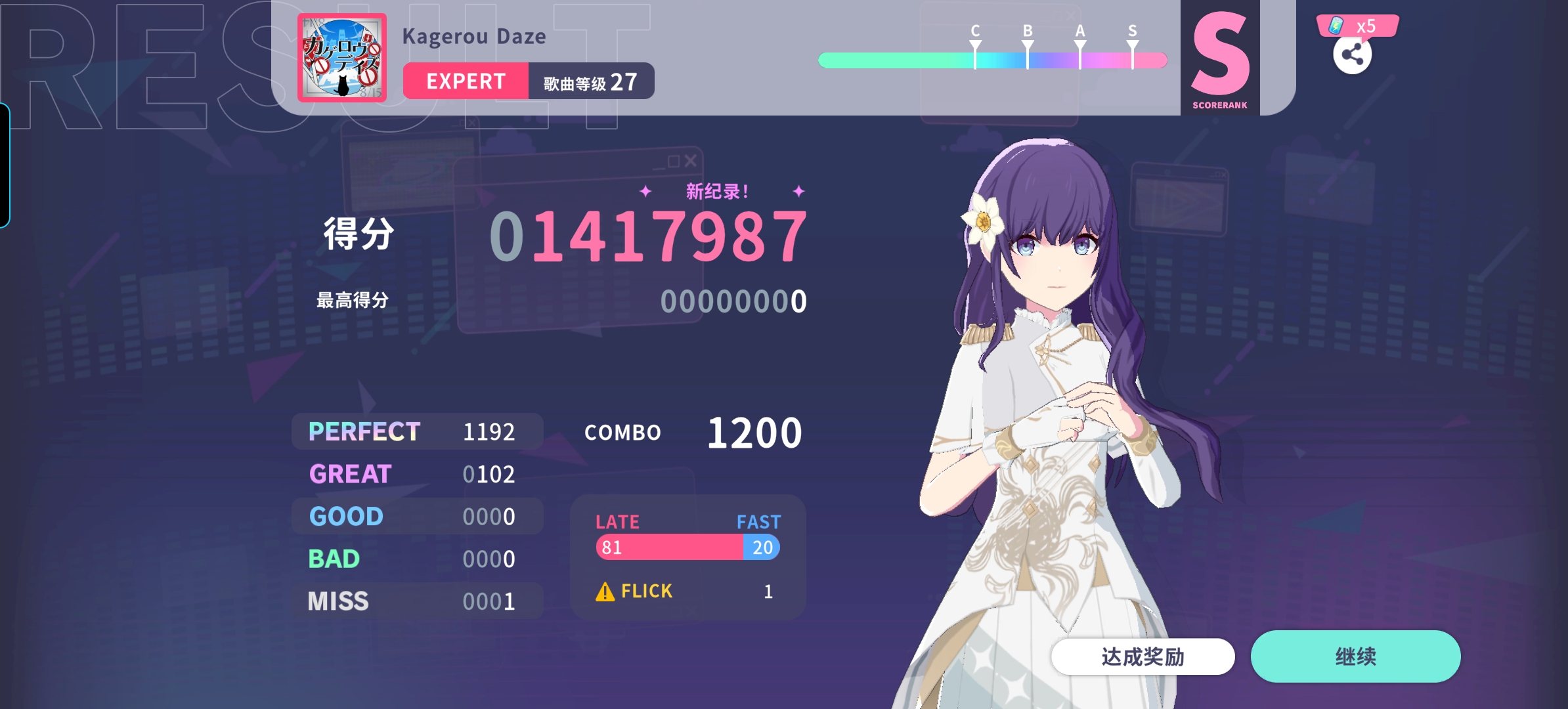 去学校几天回来不会打音游了_图3