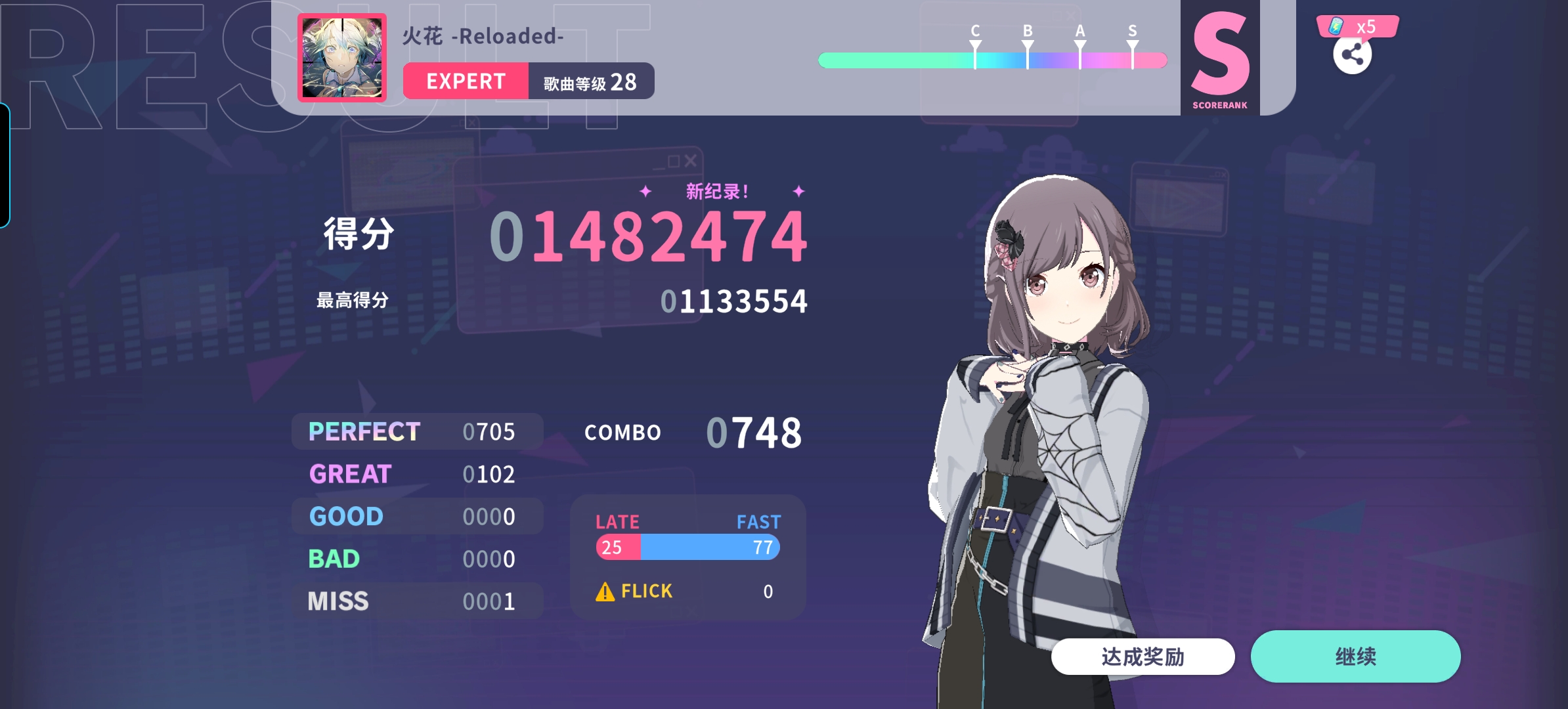 去学校几天回来不会打音游了_图3