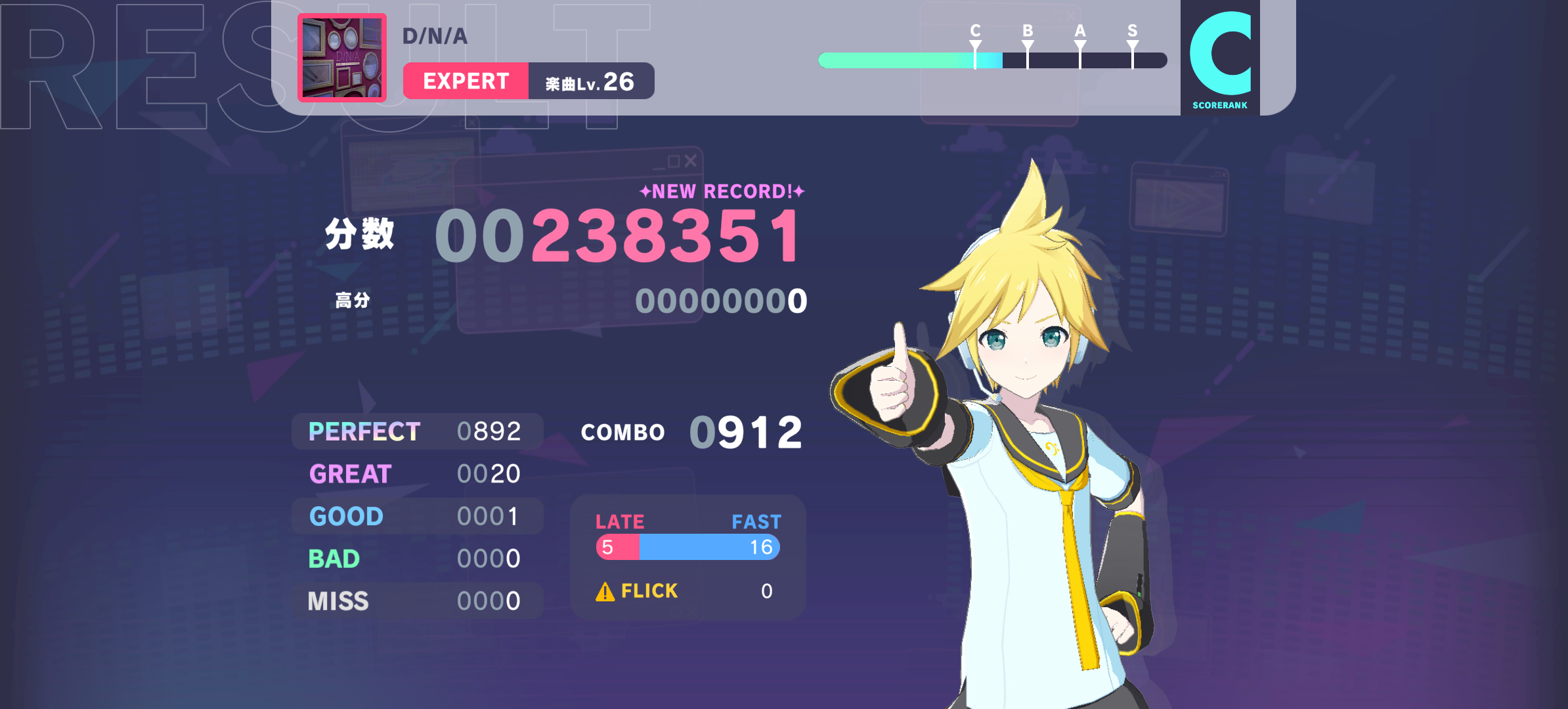 去学校几天回来不会打音游了_图3