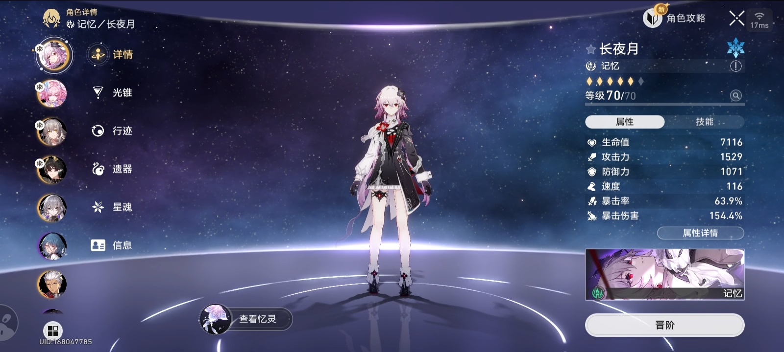 这个阵容能打吗_图1