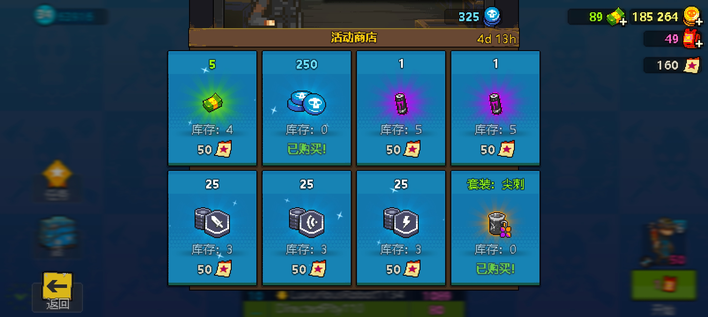 关于职业点数的获取方法_图3