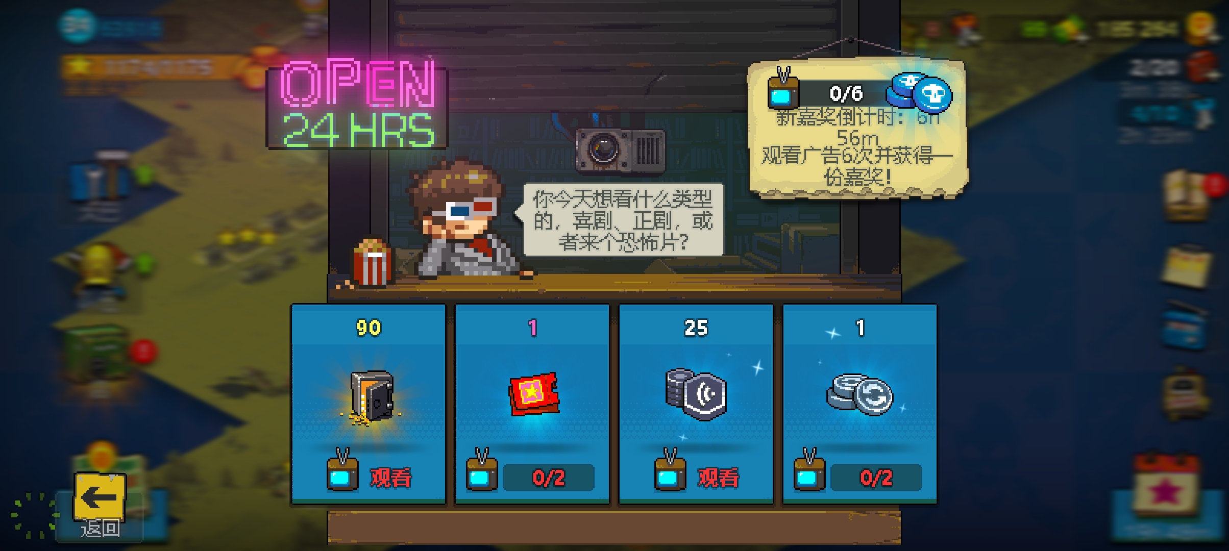 关于职业点数的获取方法_图3