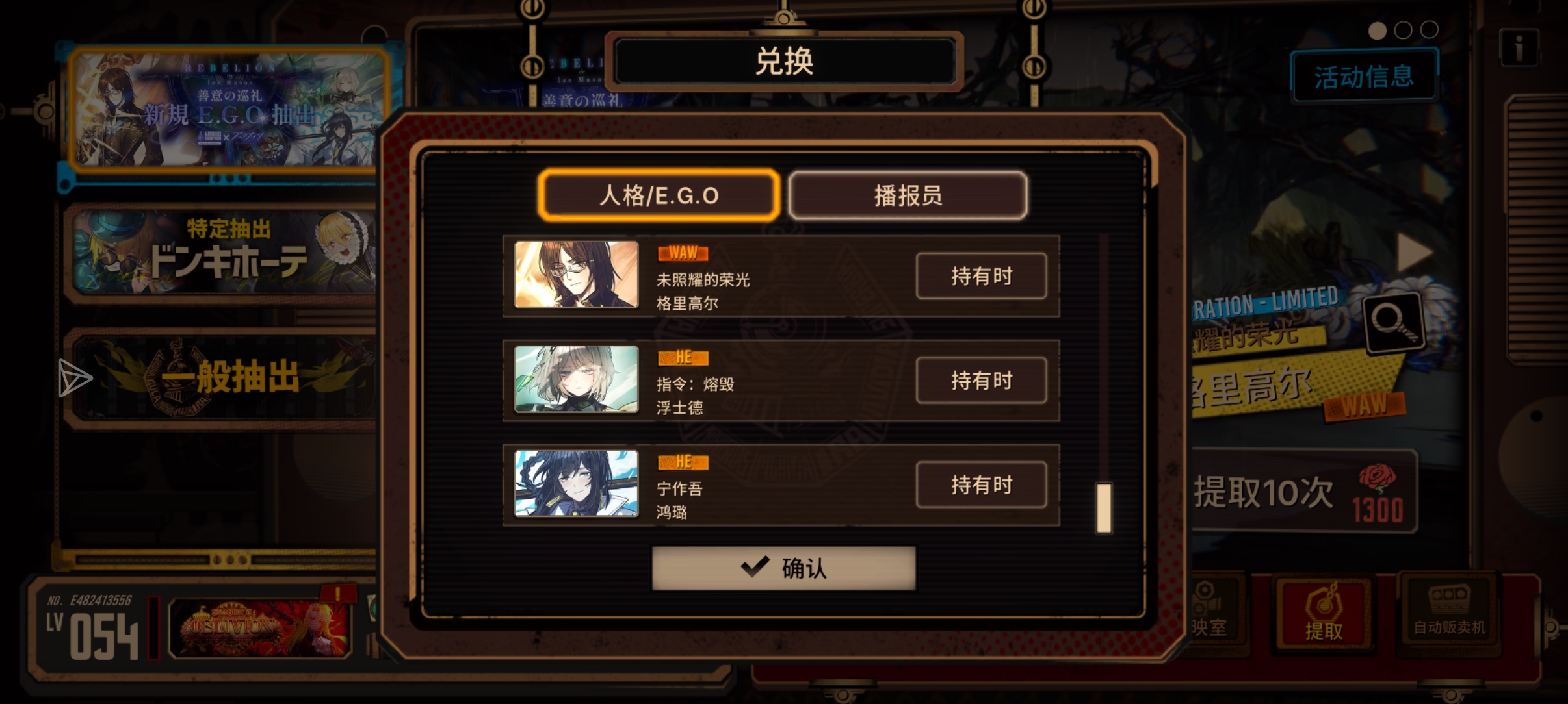 最终还是没有辜负，260抽_图2