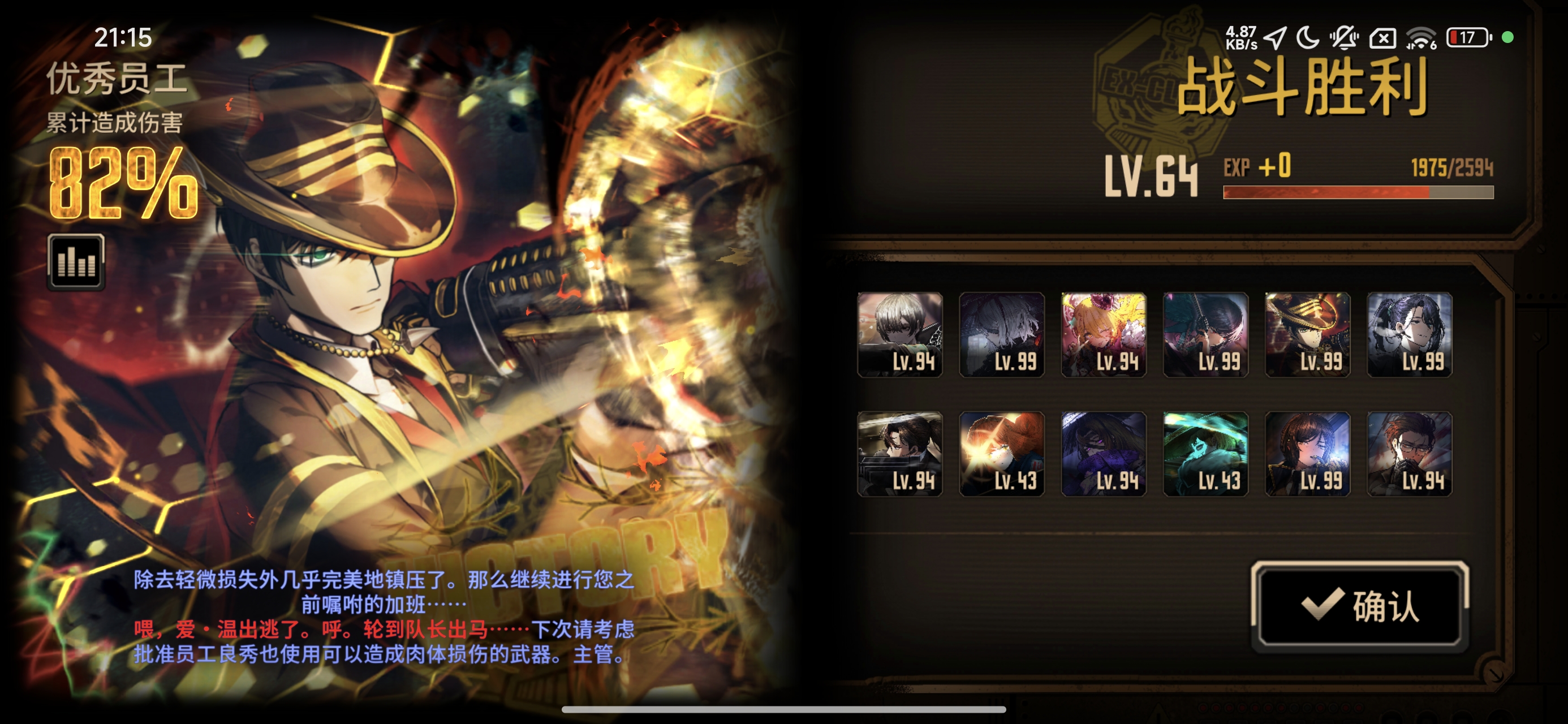黄蜂默这一块_图3