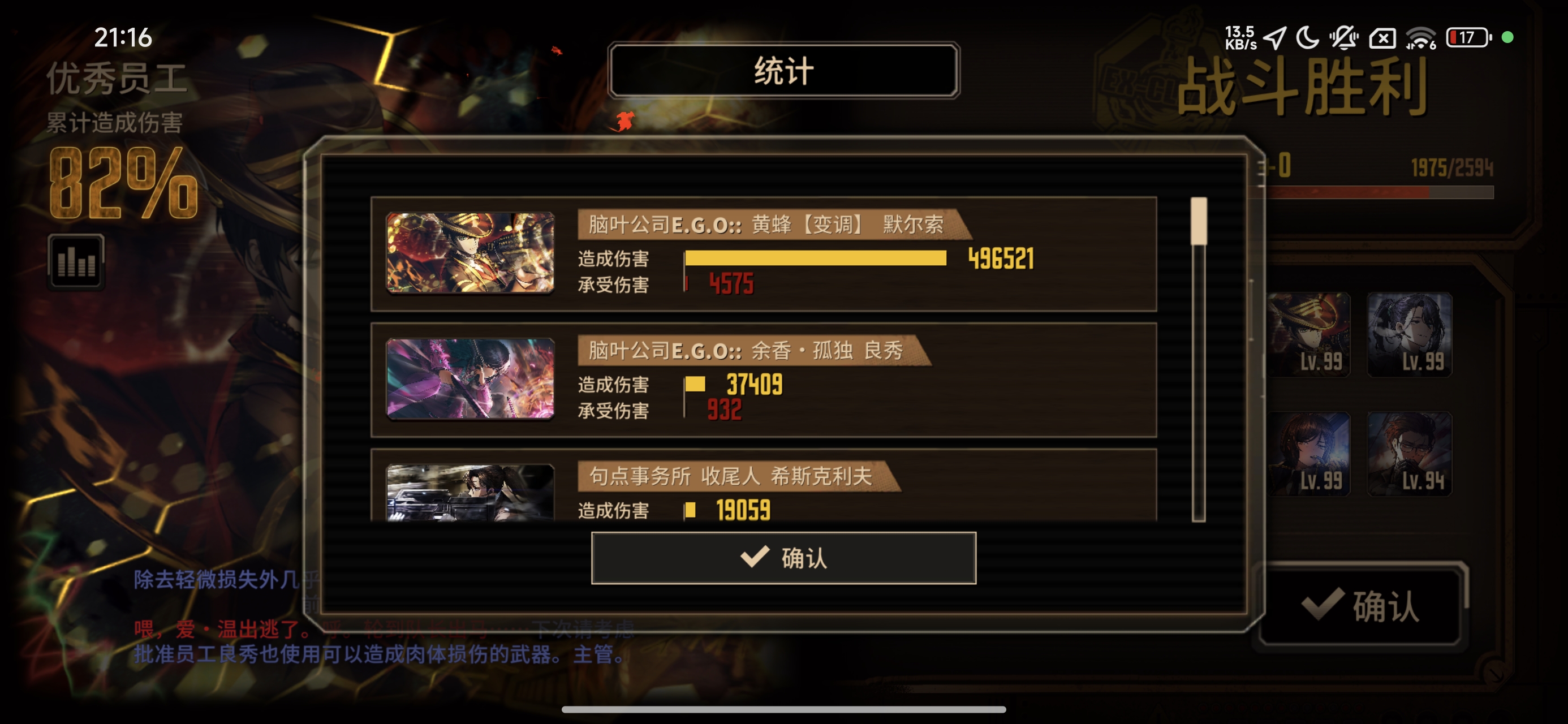 黄蜂默这一块_图3