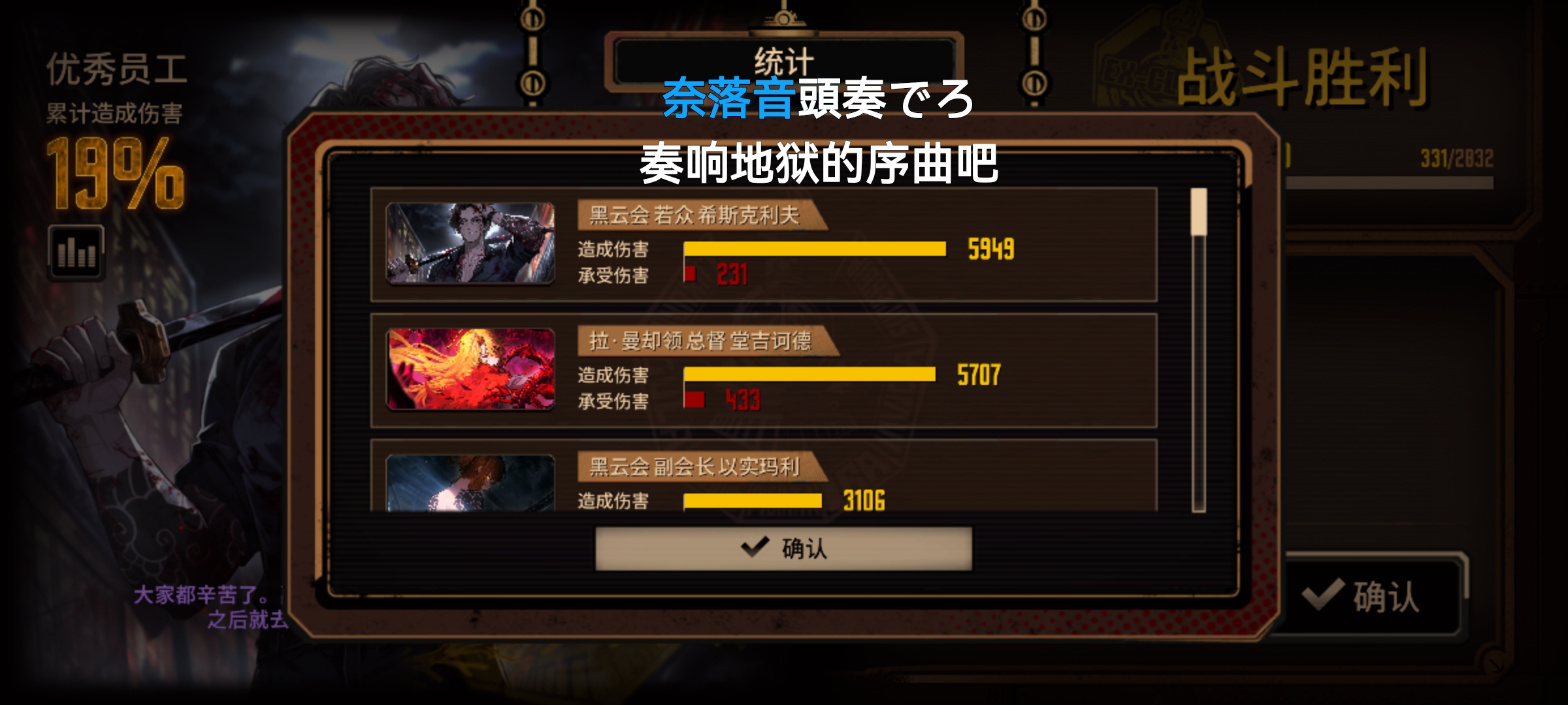 再战五号线，58回合_图3