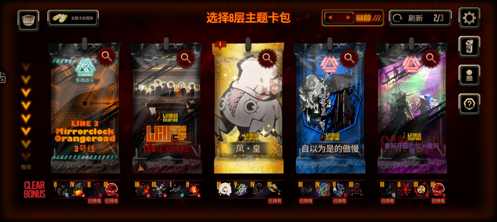 v我5r这把给你玩_图2