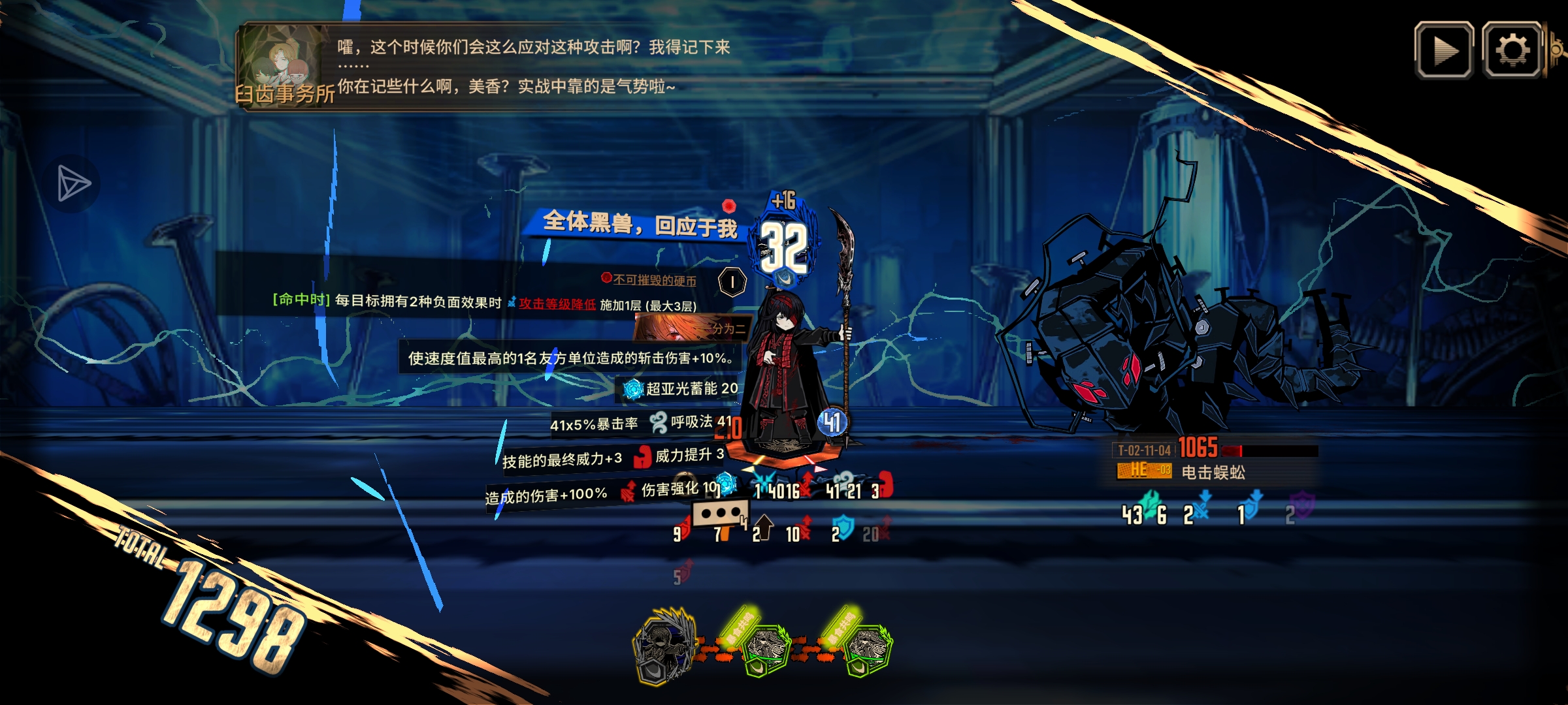 家·宝·伟·言_图3
