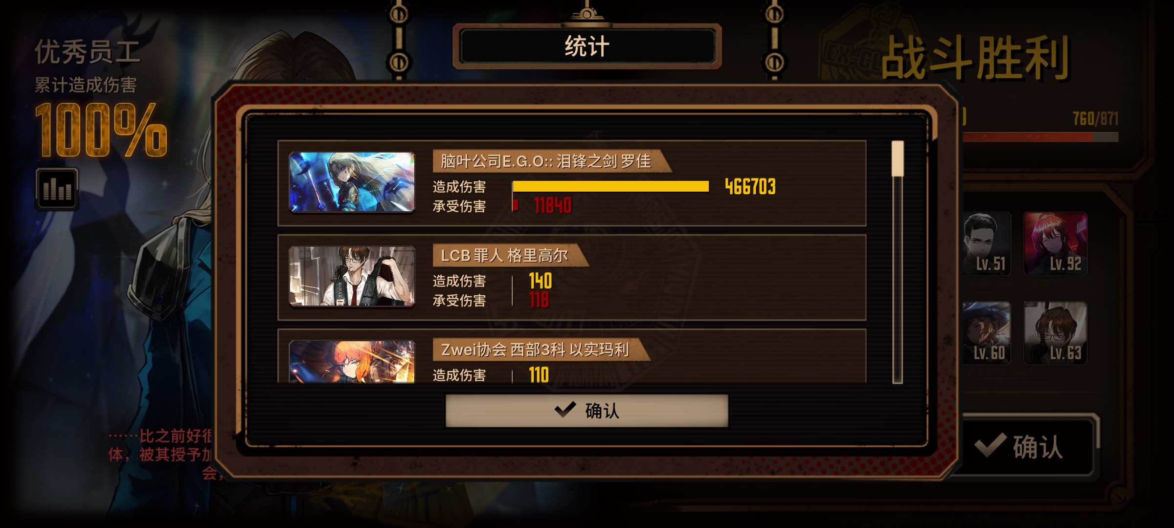 小登初遇15牢惨败_图3