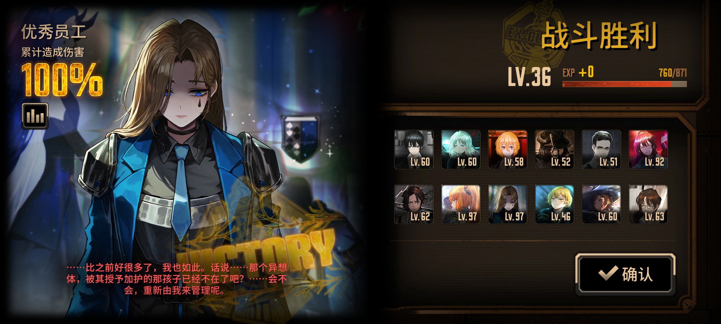 小登初遇15牢惨败_图3