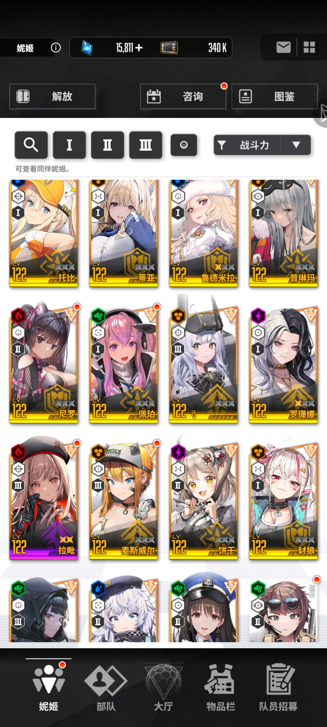 大佬们救救_图3