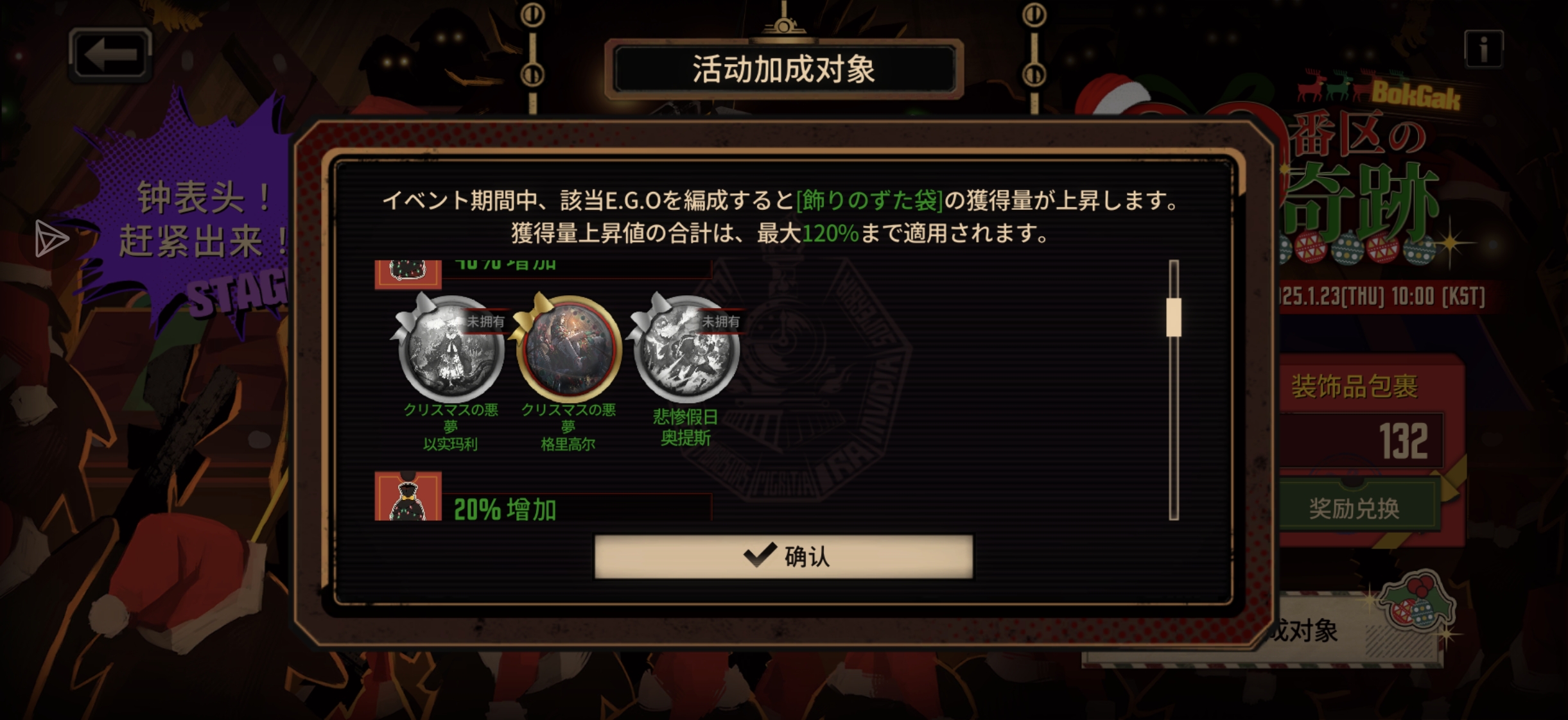 逆天活动再创新高还好我技高一筹！_图3