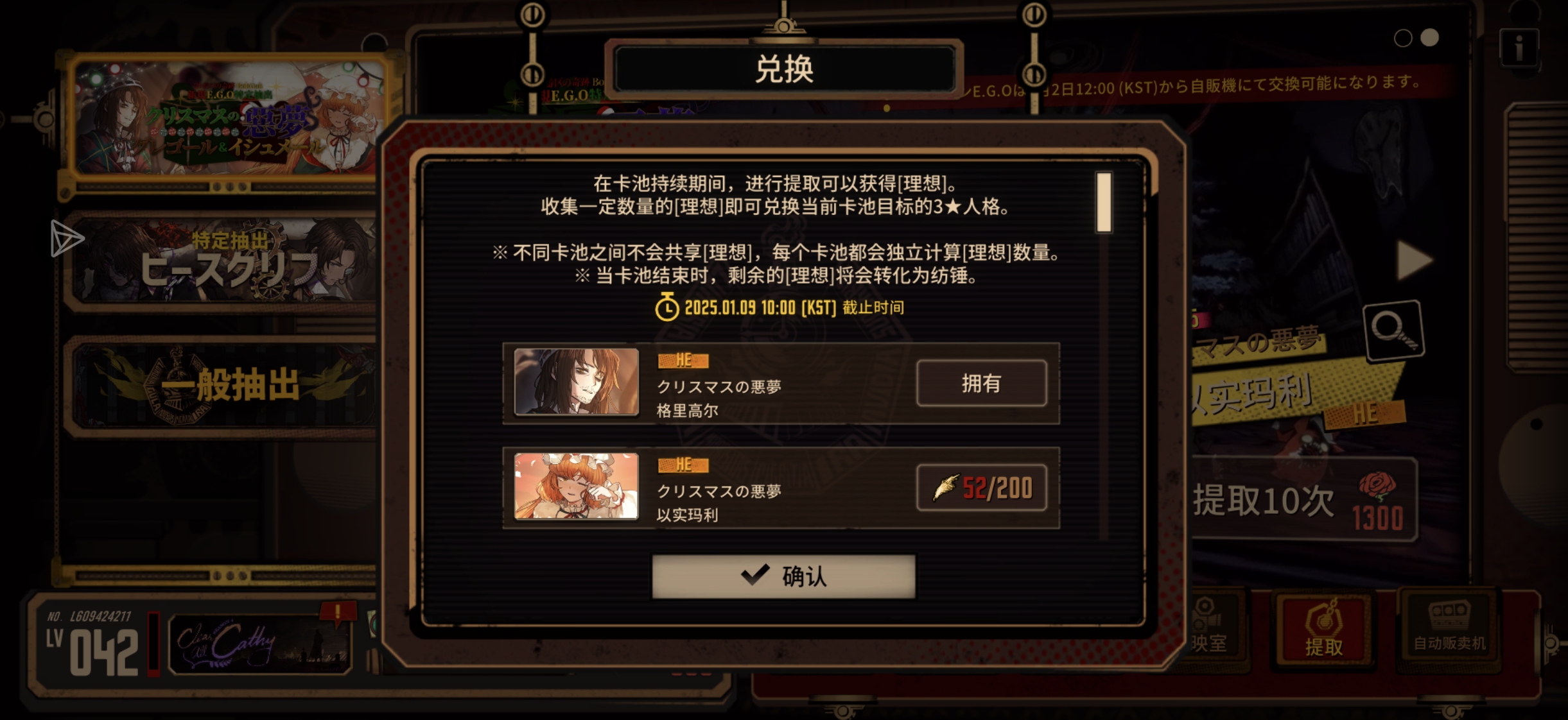 逆天活动再创新高还好我技高一筹！_图3