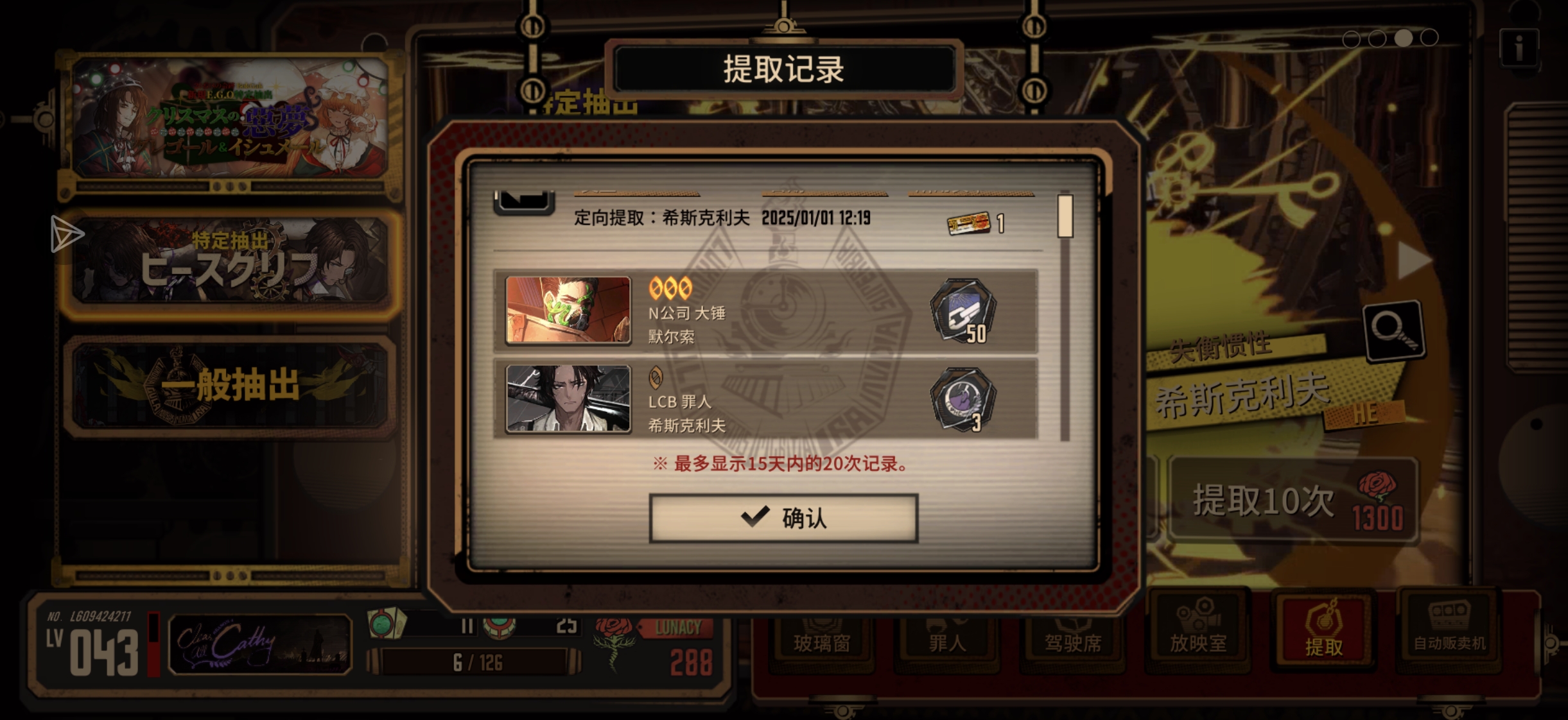 边狱巴士真的是太好玩了_图3