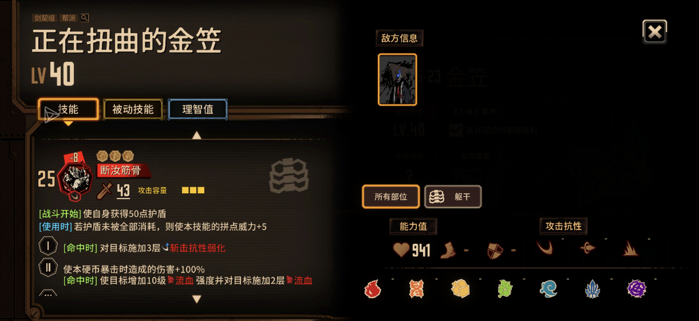 更新了！！！_图3