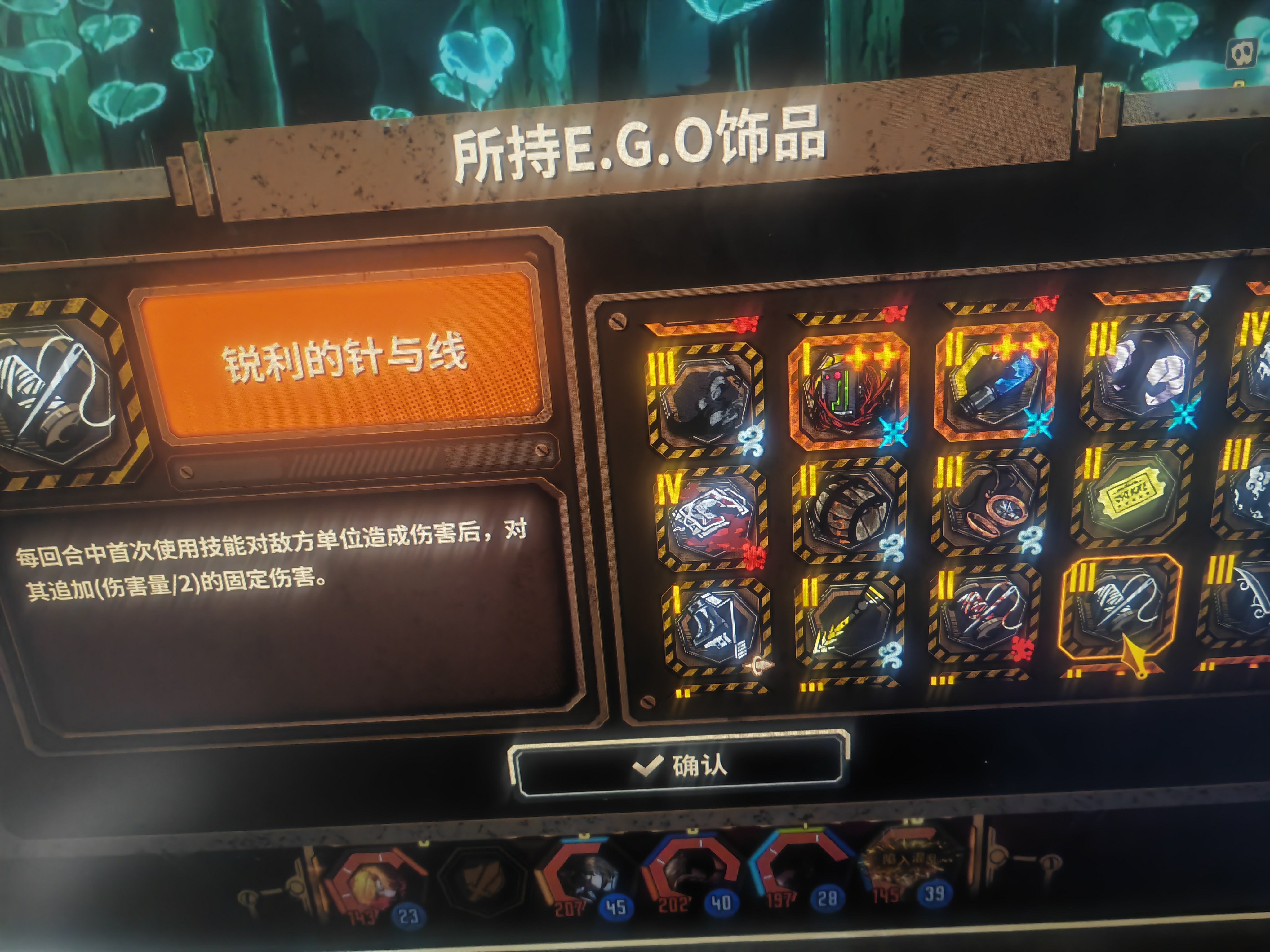 区区1万血，看我一击灭之_图3