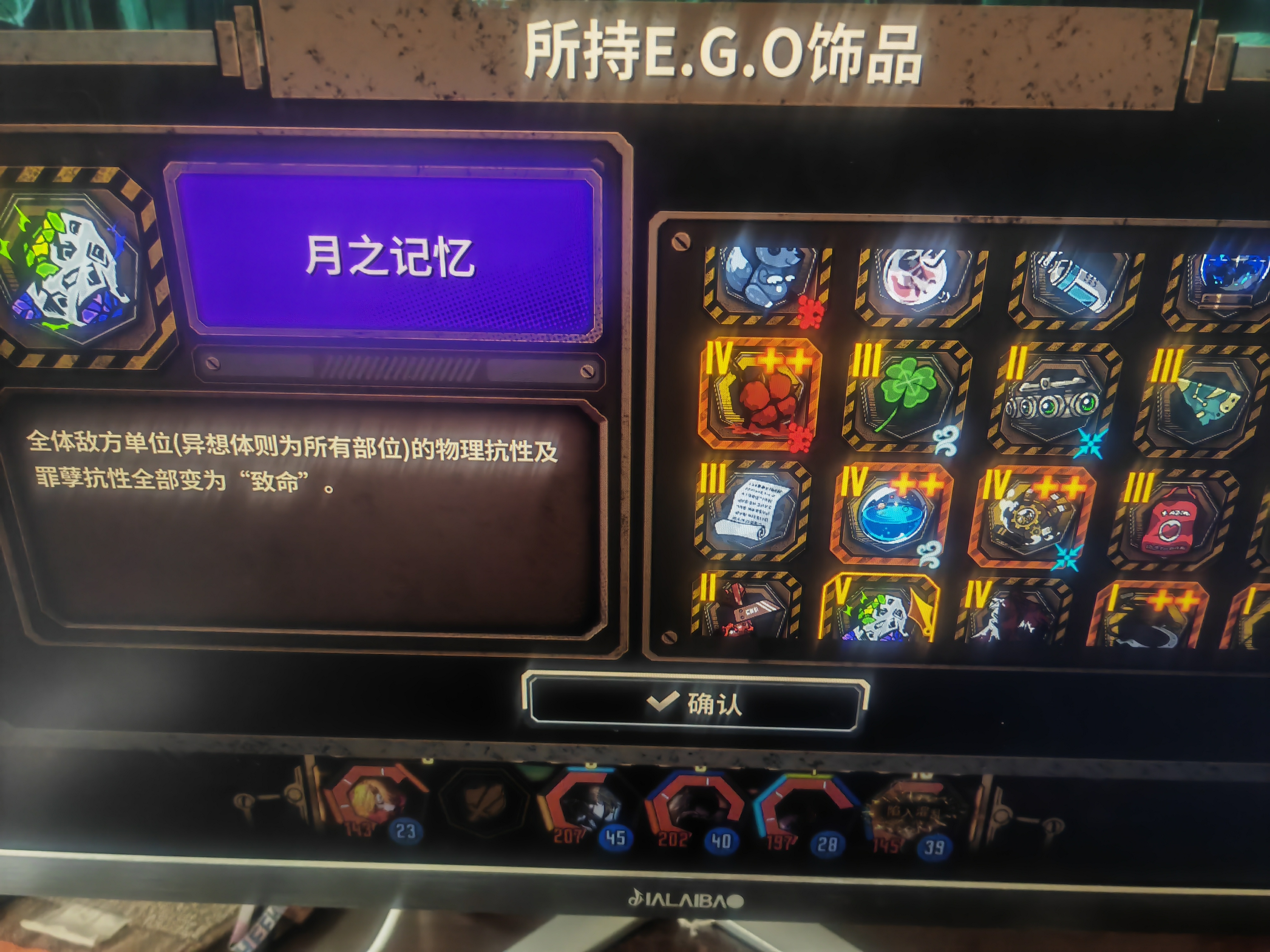 区区1万血，看我一击灭之_图3