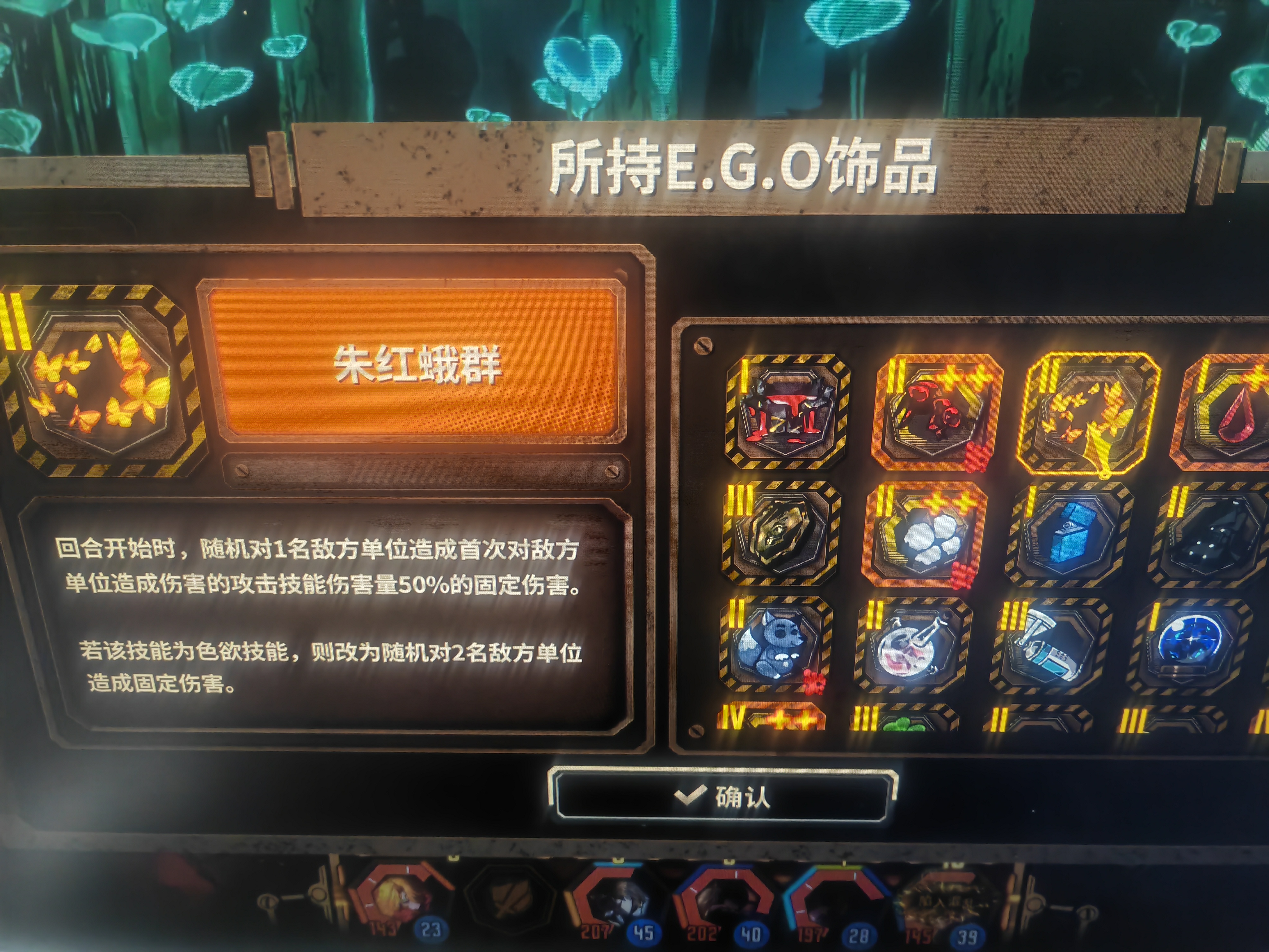 区区1万血，看我一击灭之_图3