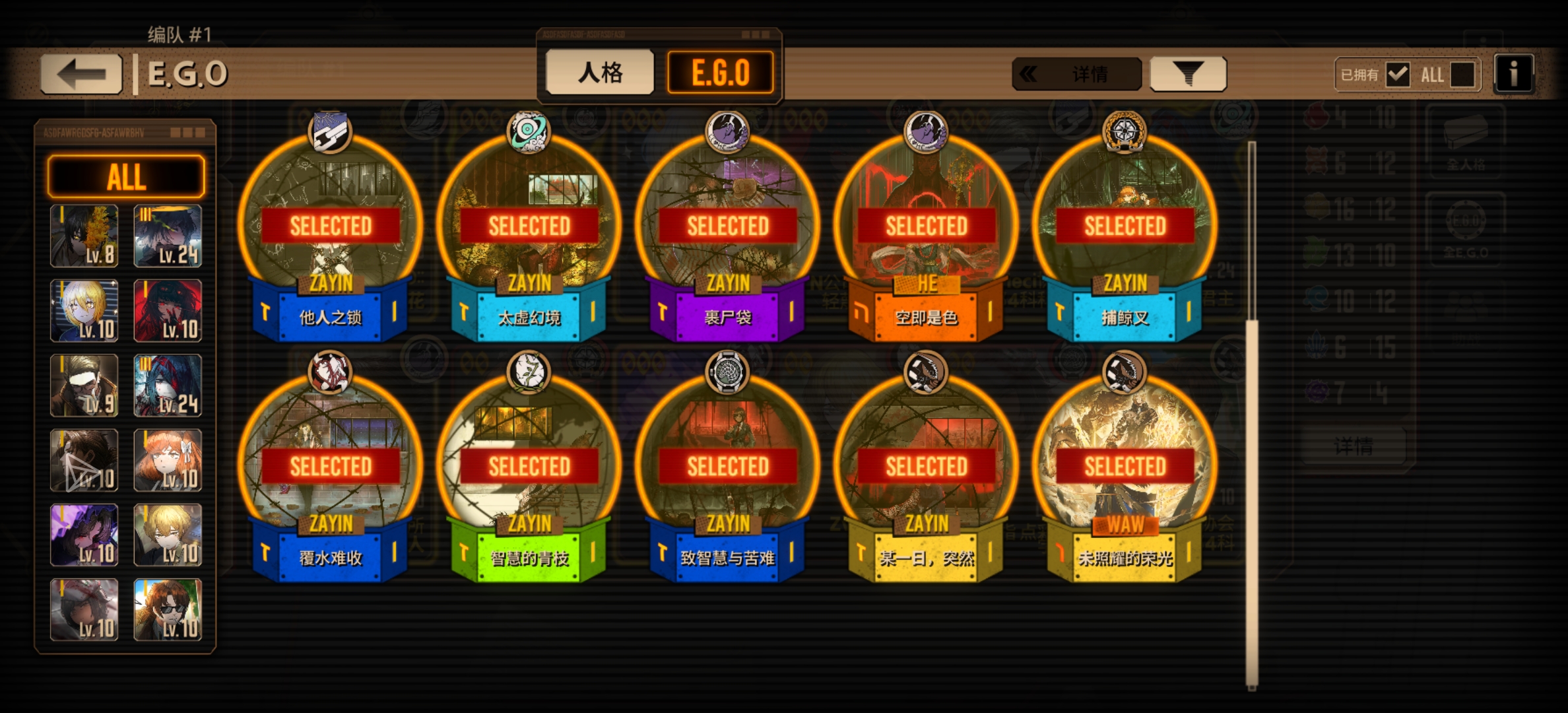 新手入游，自抽号开局，来个大佬帮我看看能开吗？_图3