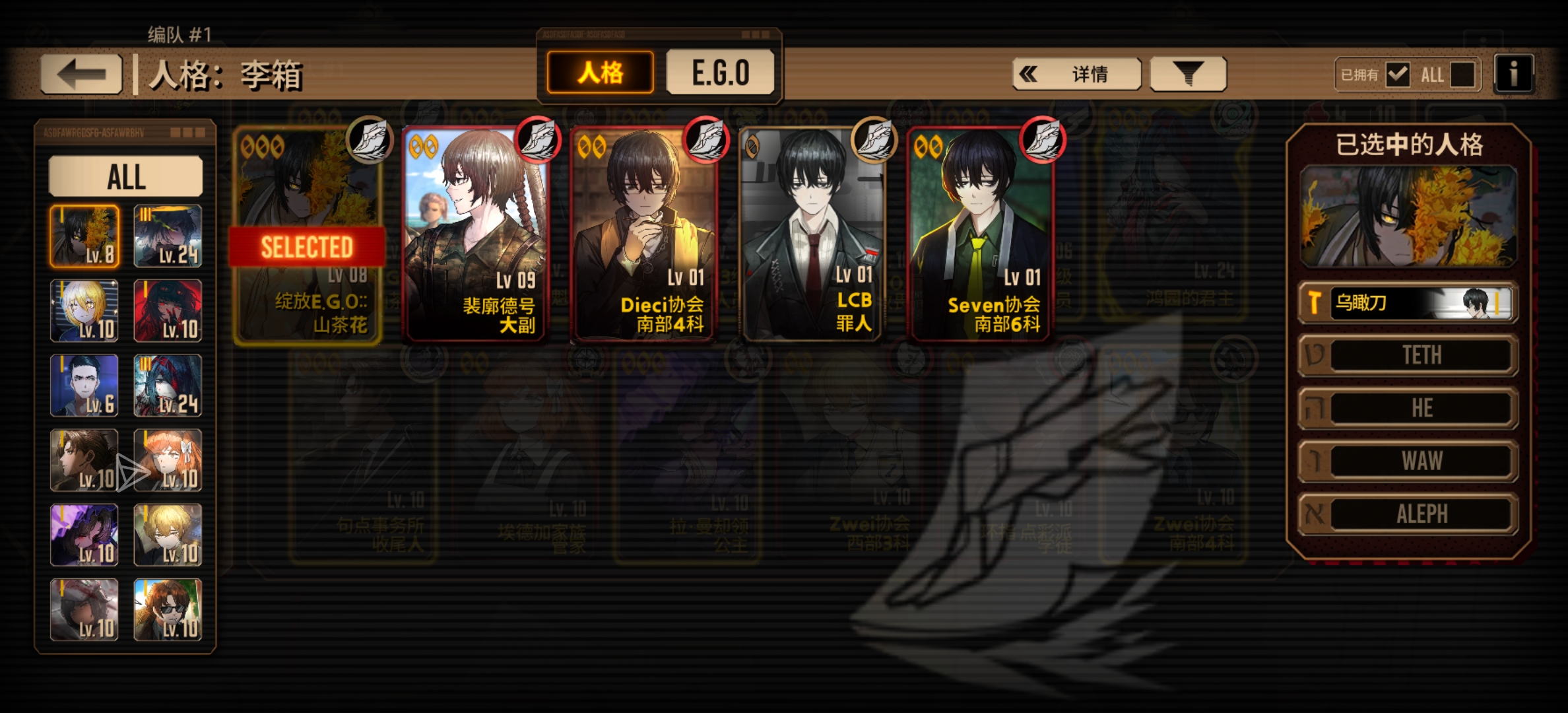 新手入游，自抽号开局，来个大佬帮我看看能开吗？_图3