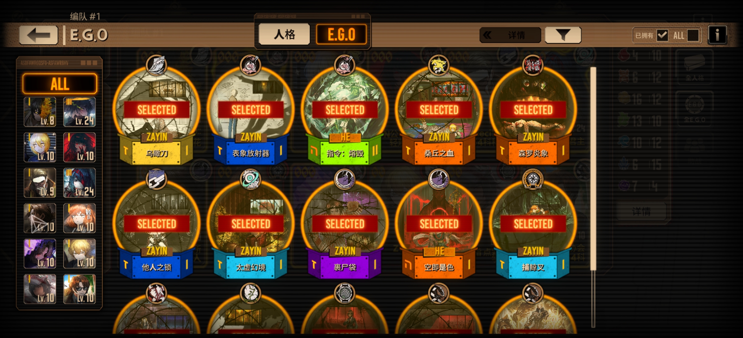 新手入游，自抽号开局，来个大佬帮我看看能开吗？_图3