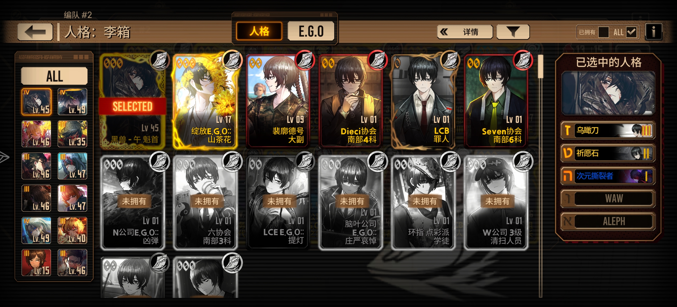 感觉自己正处在一个尴尬的境地上_图3