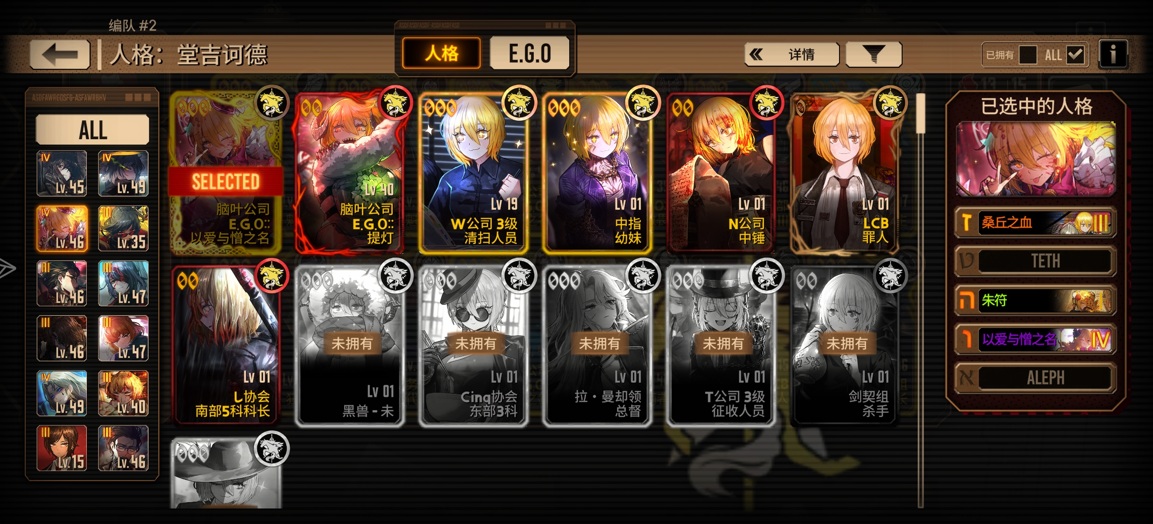 感觉自己正处在一个尴尬的境地上_图3