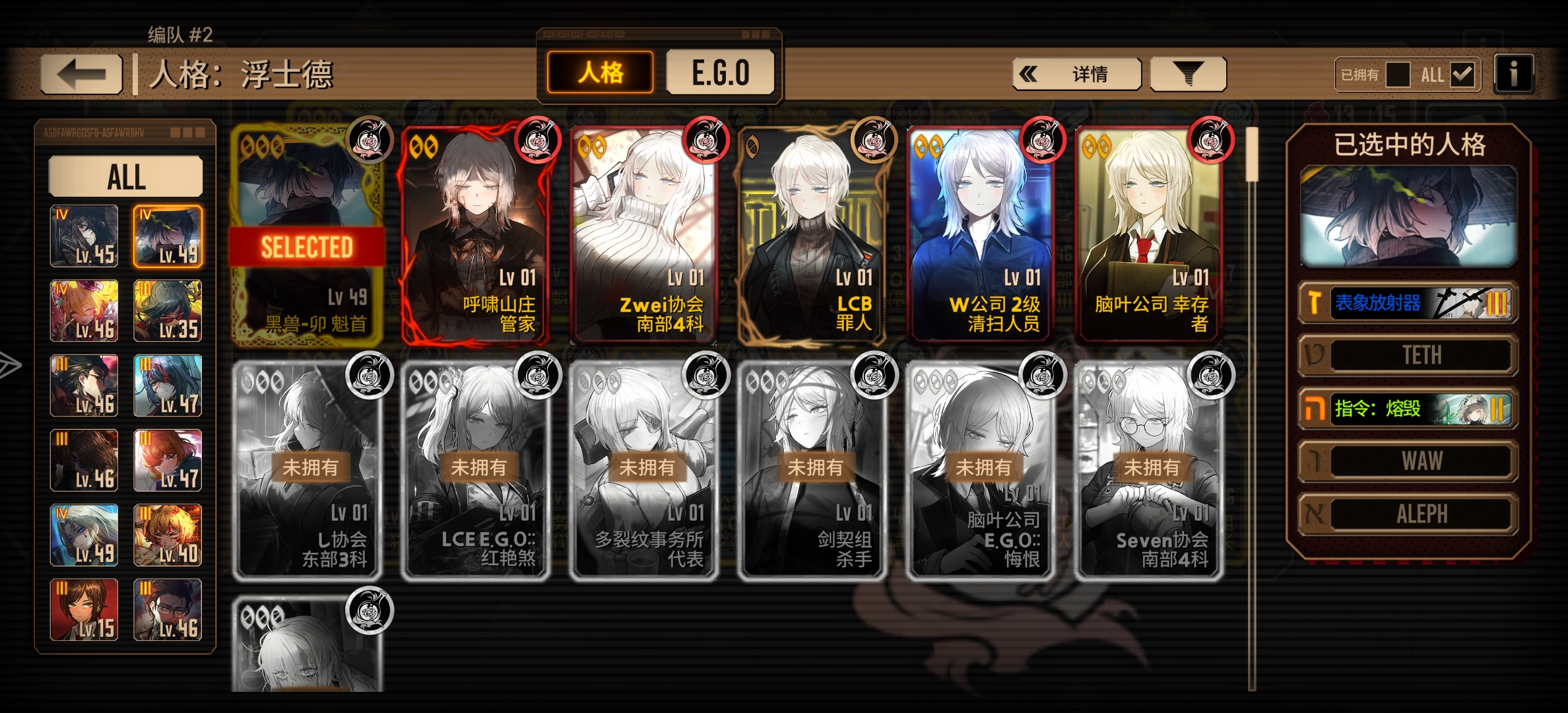 感觉自己正处在一个尴尬的境地上_图3