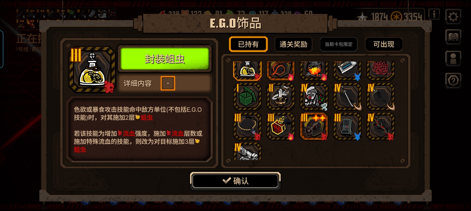 我真的是区吗_图3