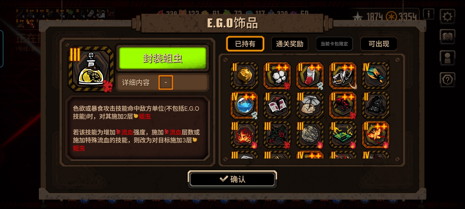我真的是区吗_图3