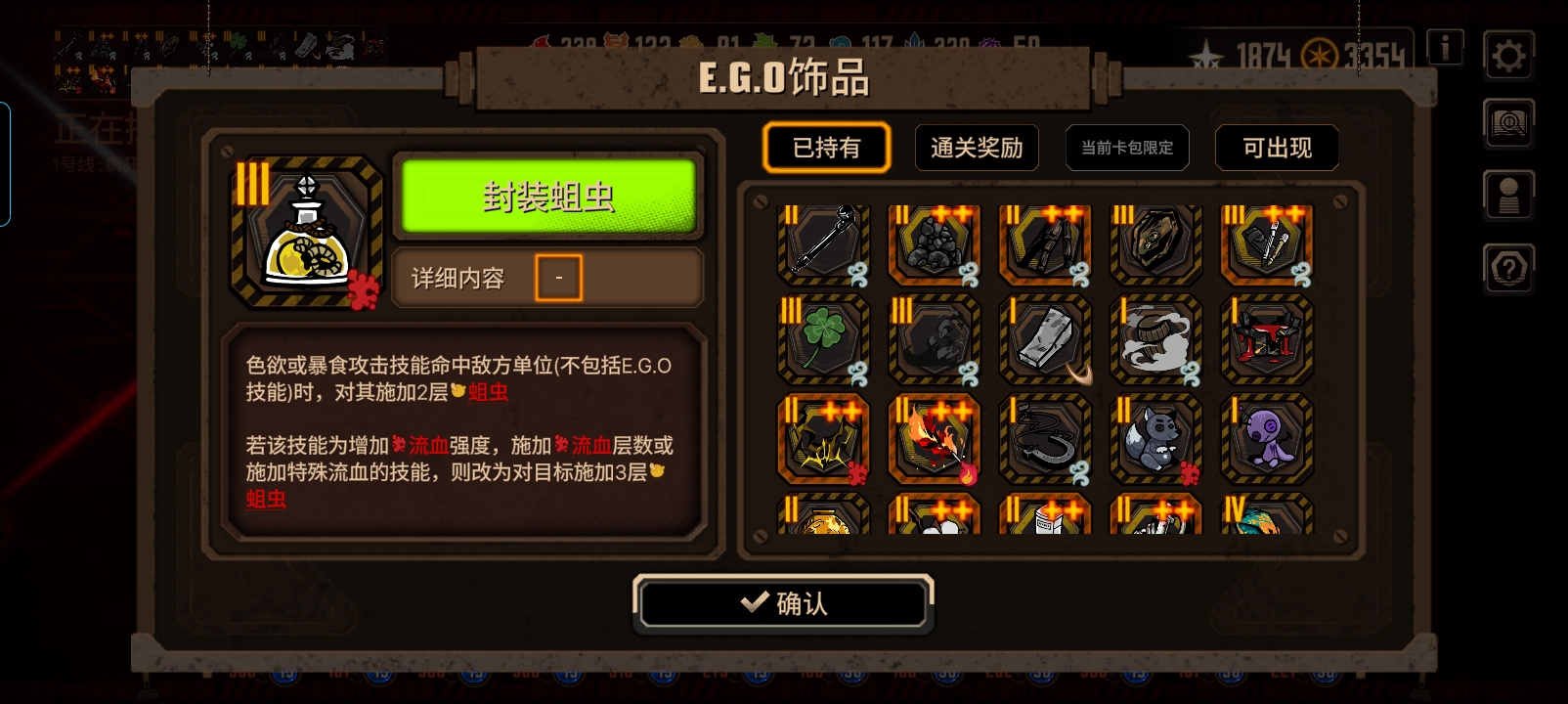 我真的是区吗_图3