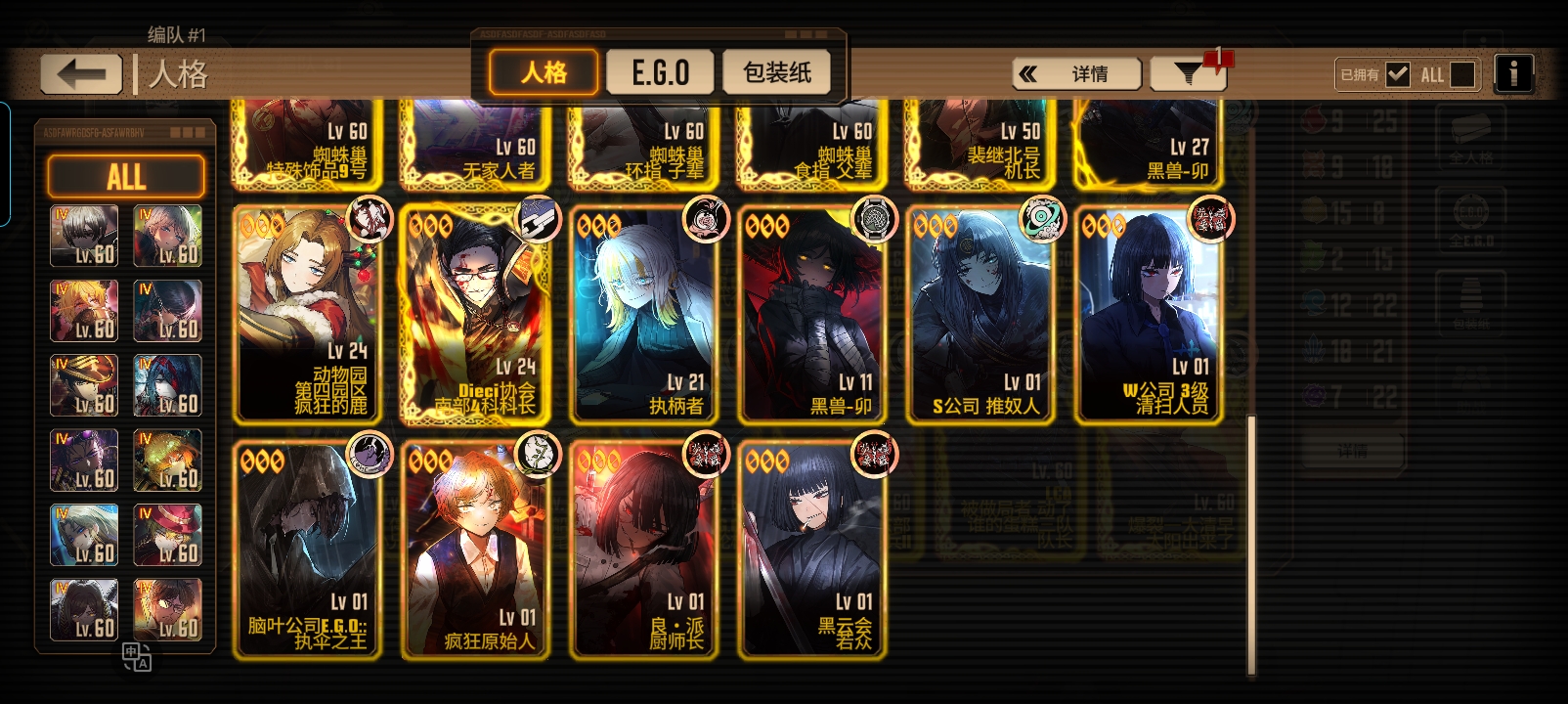 萌新怎么配队啊？_图3