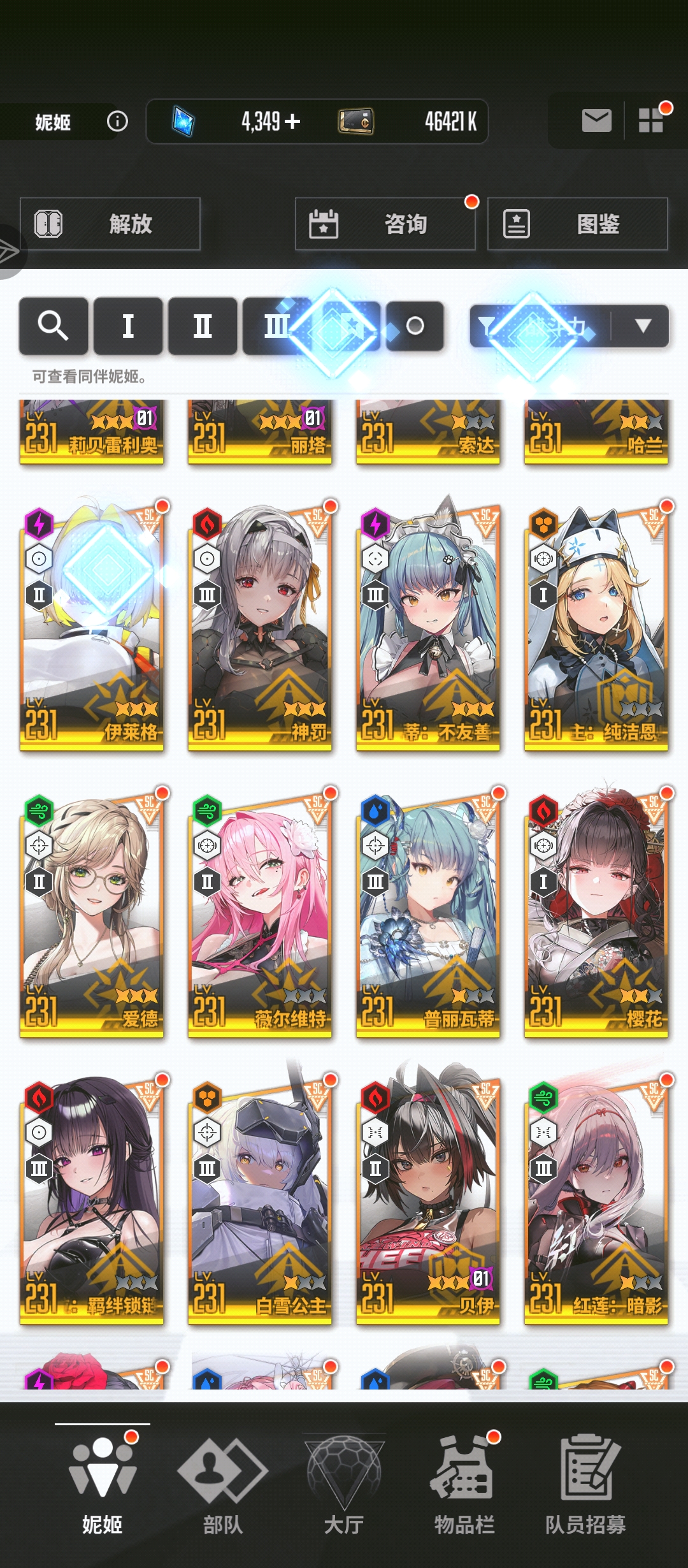 有老登帮忙看看吗，单人突击打不过_图3