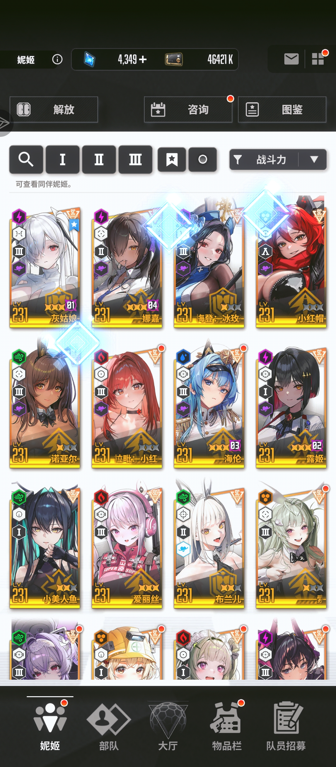 有老登帮忙看看吗，单人突击打不过_图3