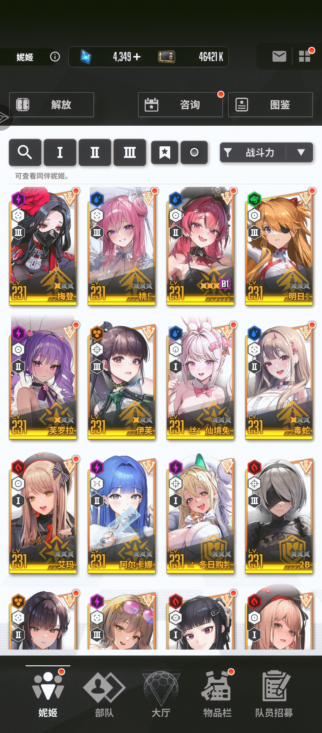 有老登帮忙看看吗，单人突击打不过_图3