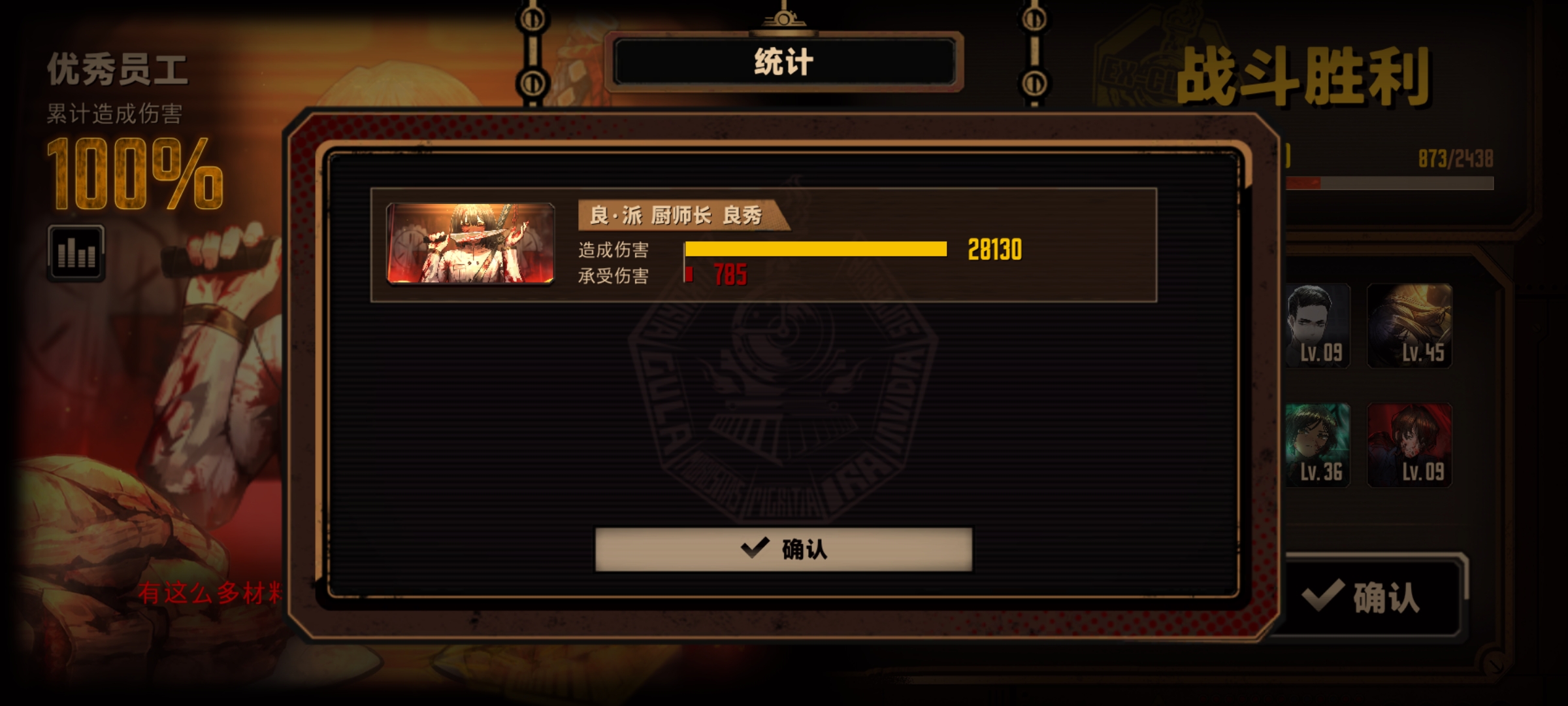良厨单通😢_图3