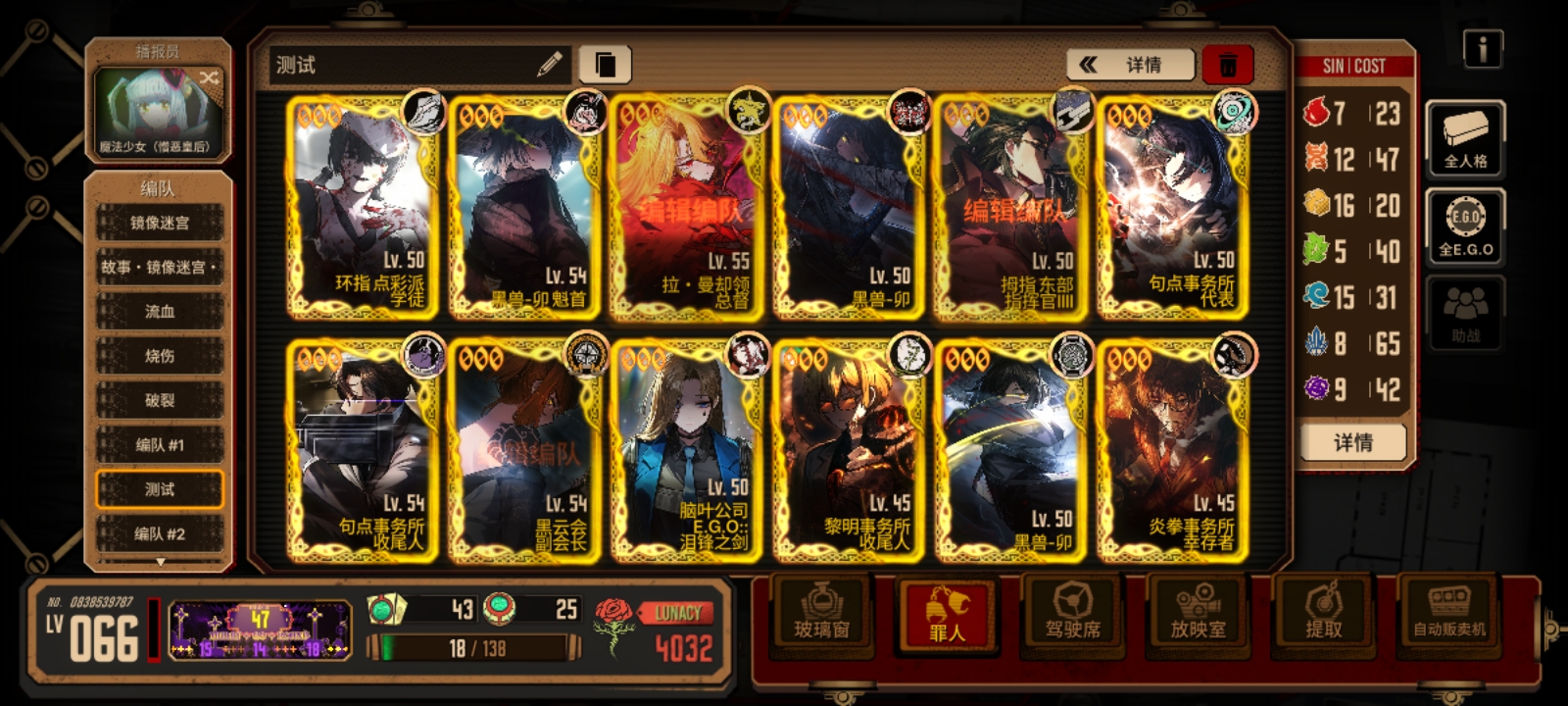 强度这一块_图1