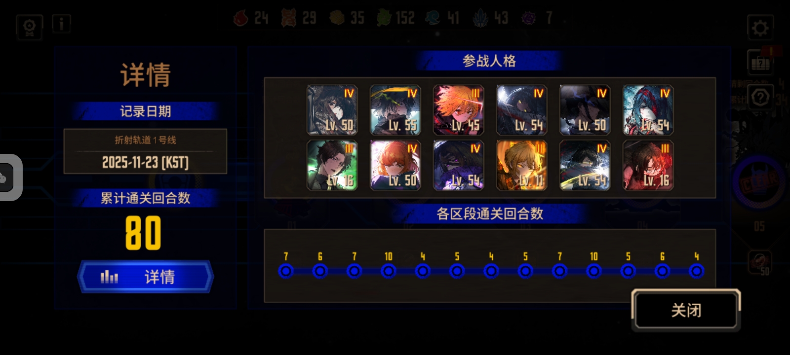 1号线打的有点难受_图1