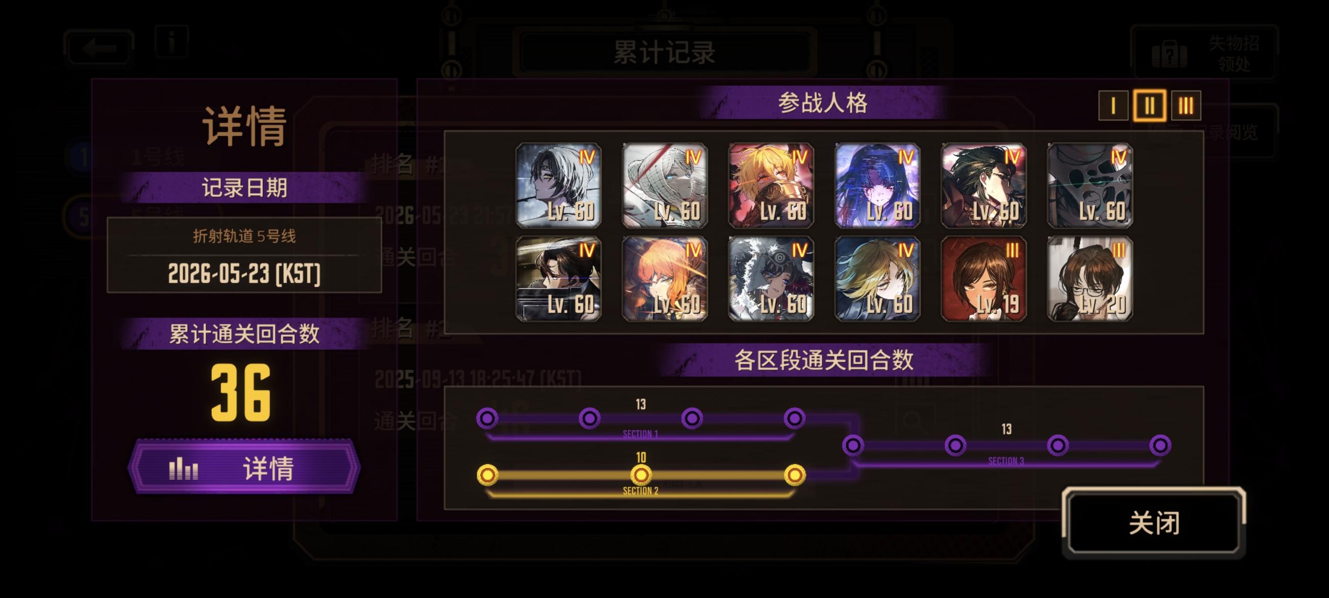 燃尽了.._图2