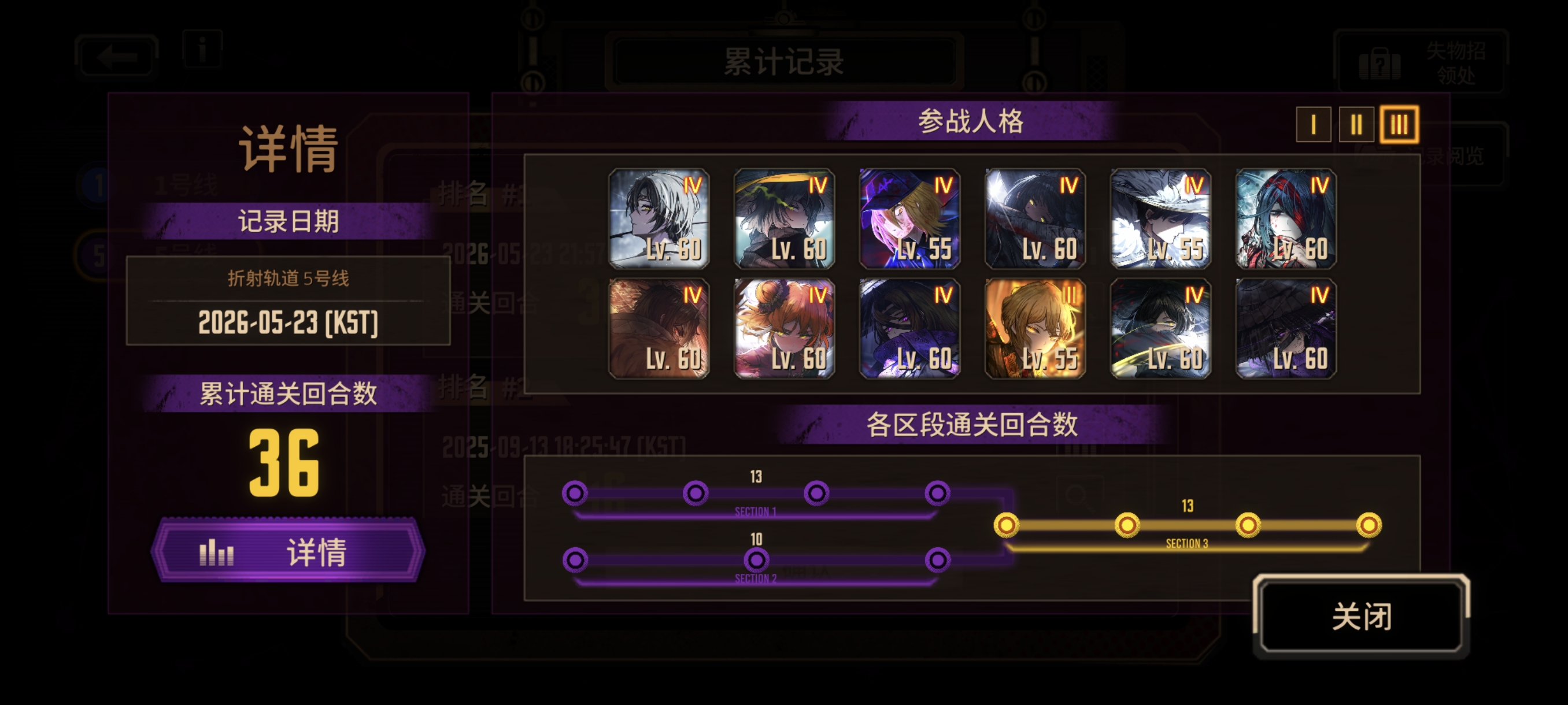 燃尽了.._图2